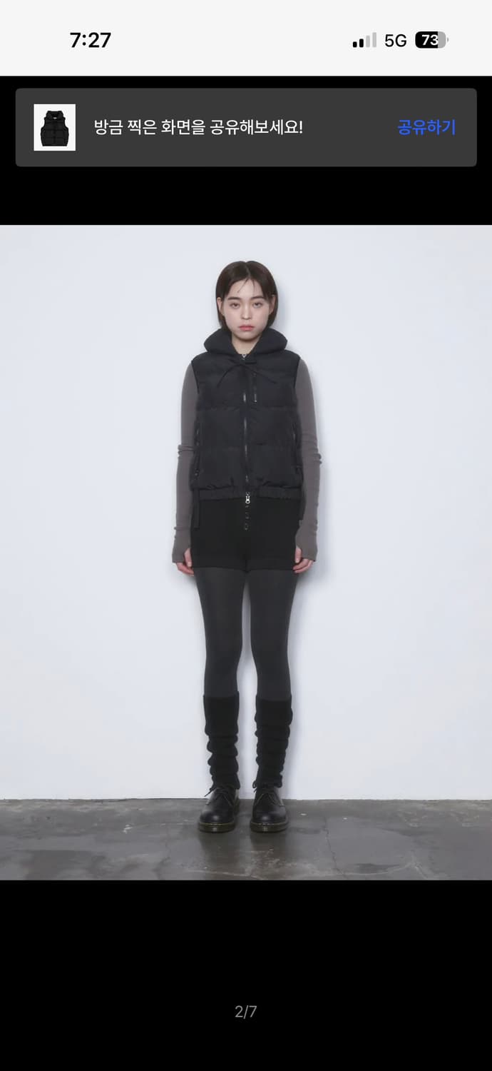 뚜오미오 패딩조끼  STRAP PUFFER VEST 새상품 2사이즈 상품이미지2