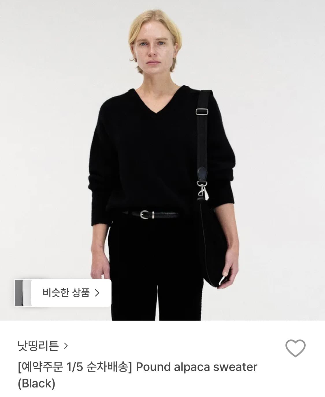 낫띵리튼 pound alpaca sweater (Black) 상품이미지2