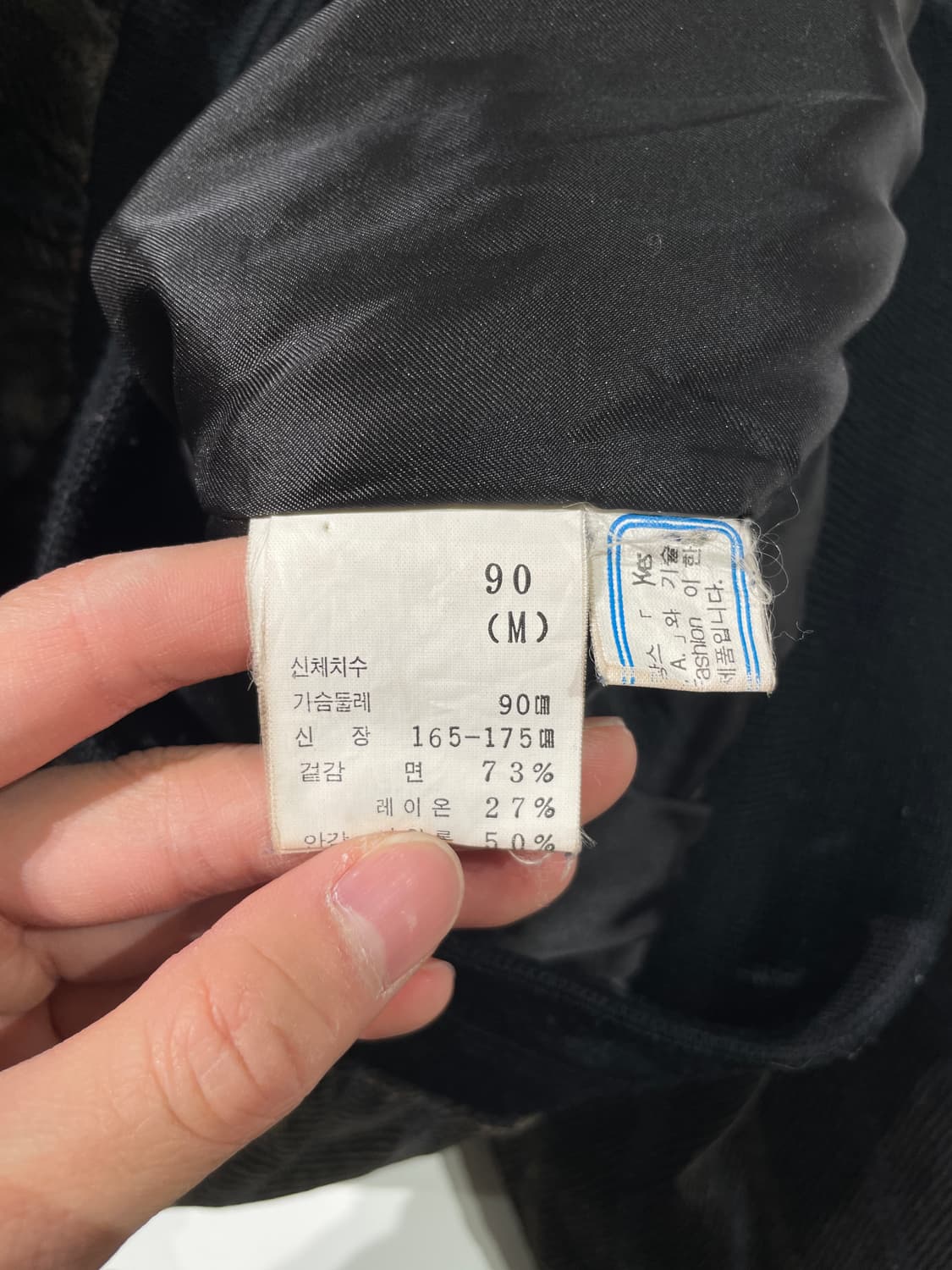 이브 생로랑 뿌르 옴므 다크 브라운 로고 체크 벨벳 자켓 상품이미지8