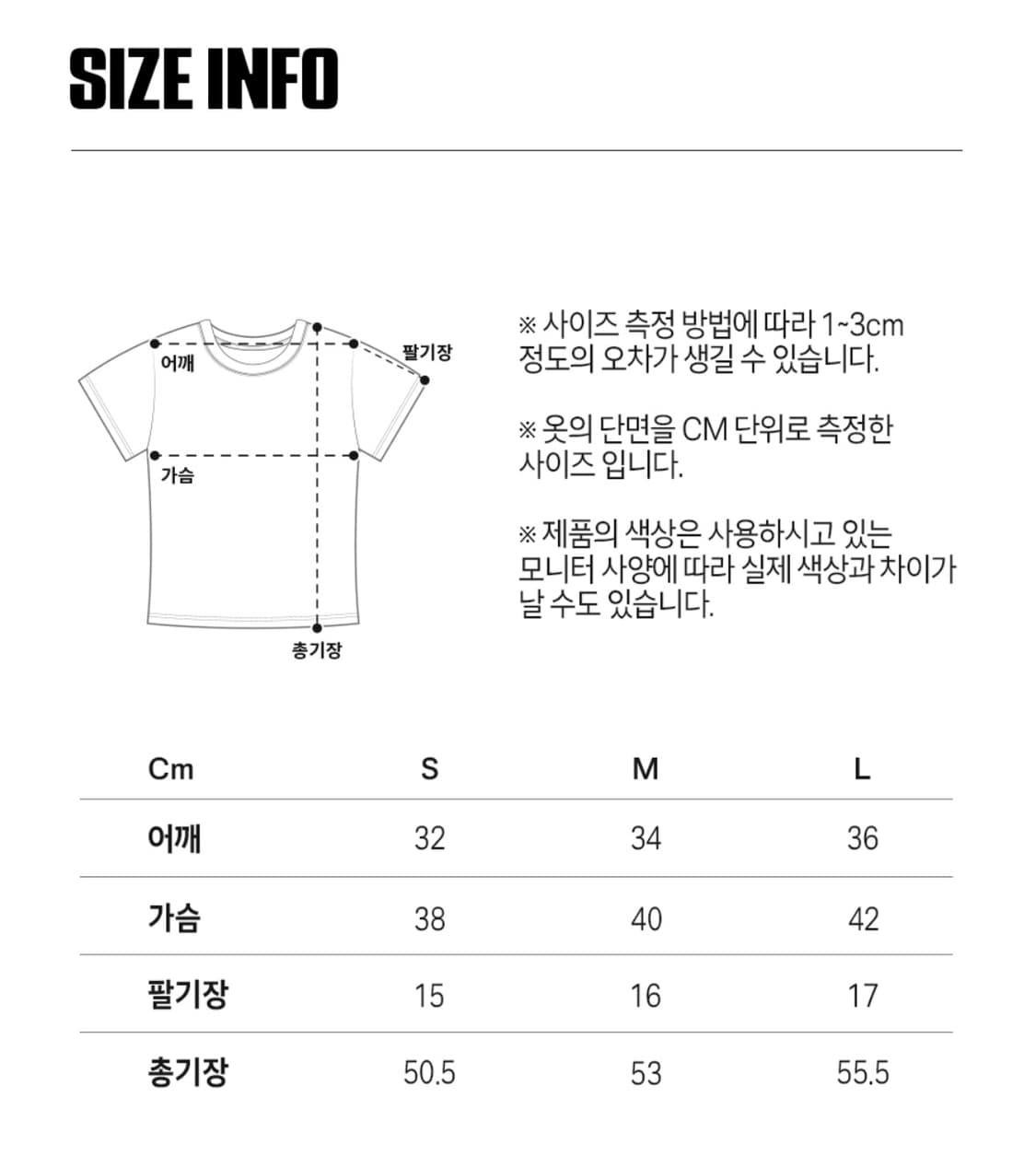 벤힛 슬림핏 반팔티 상품이미지3