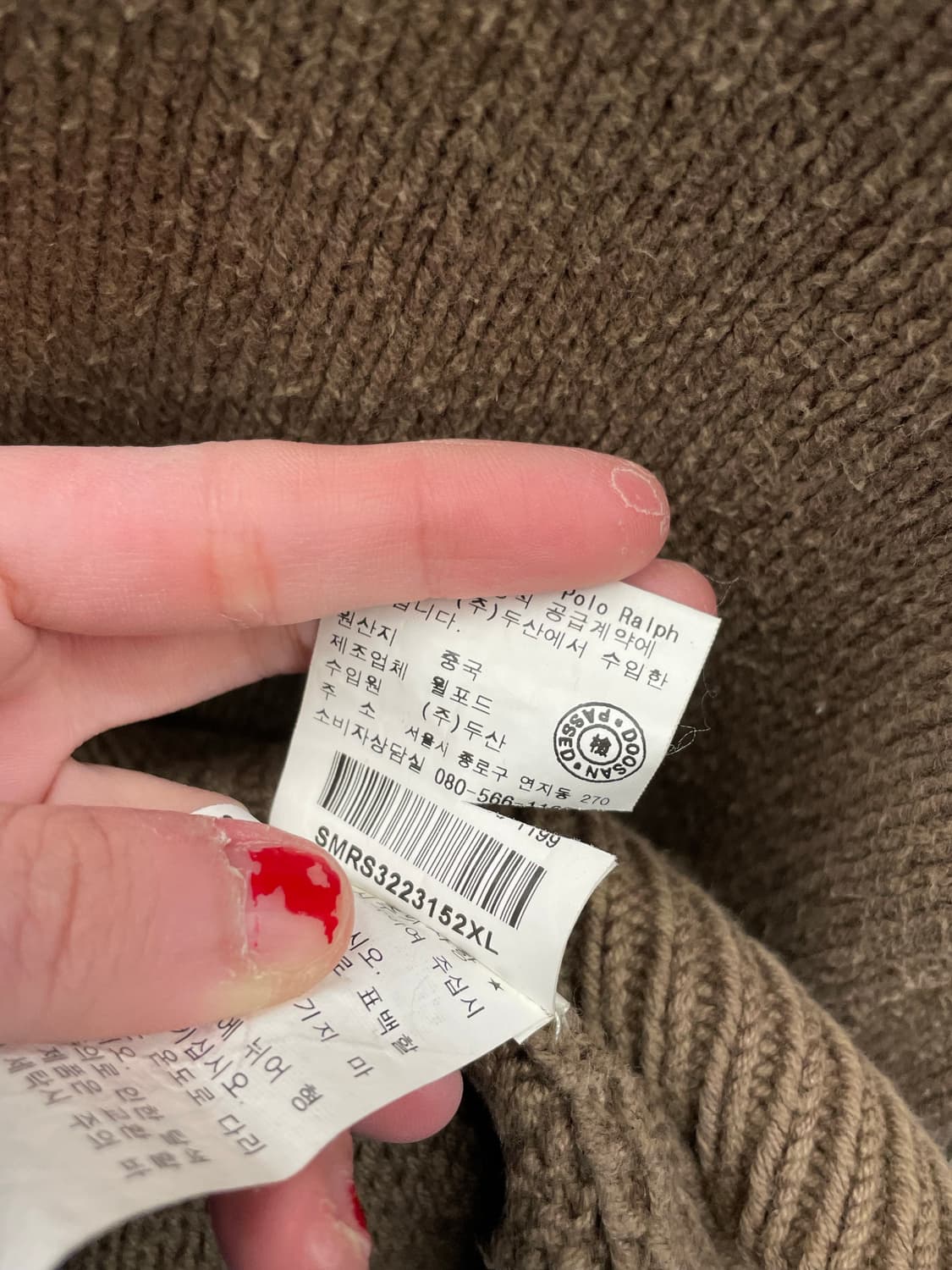 PRL 폴로 랄프로렌 버클 숄카라 니트 상품이미지9