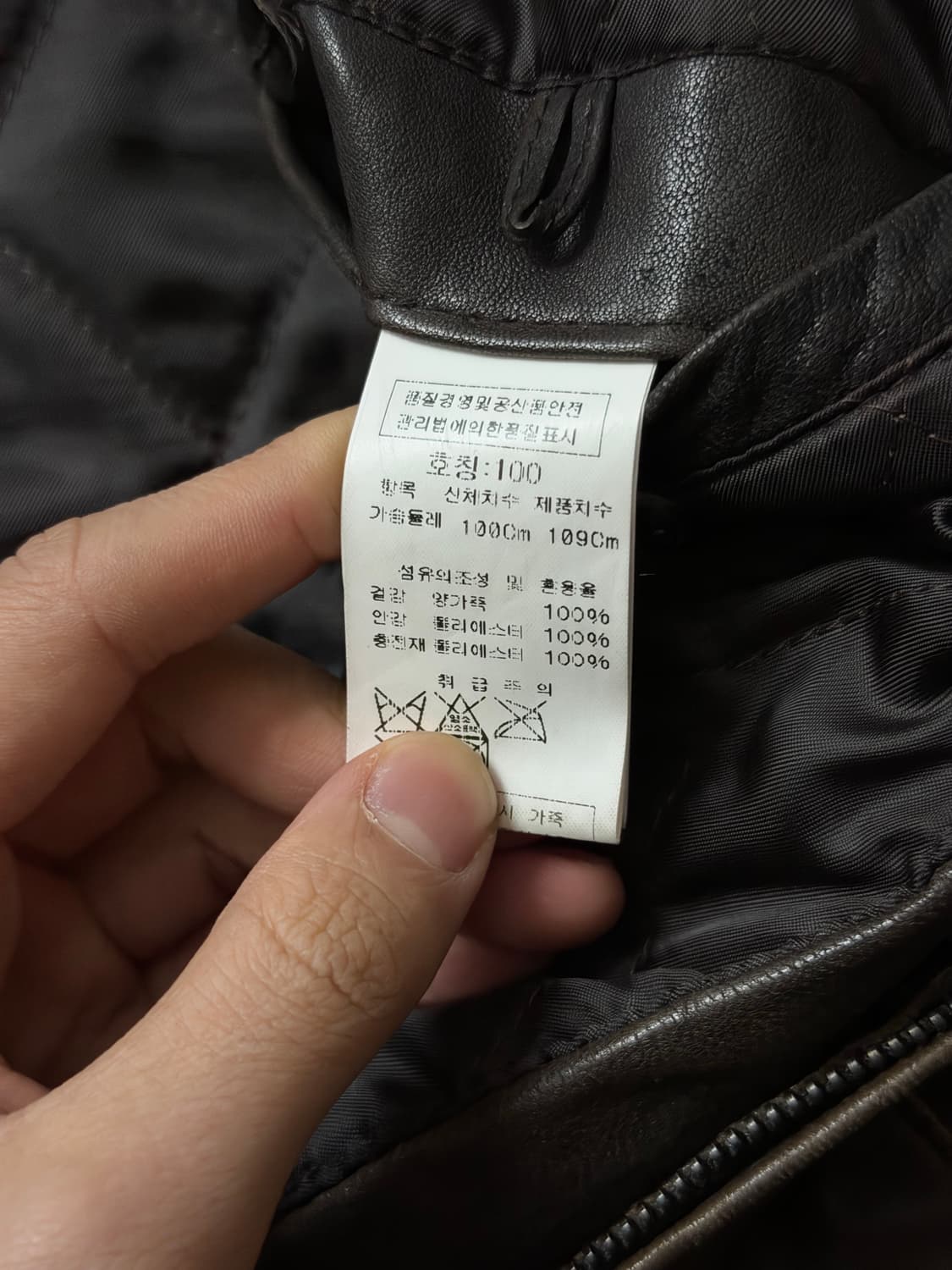 CP컴퍼니 고글 램스킨 레더자켓 상품이미지8