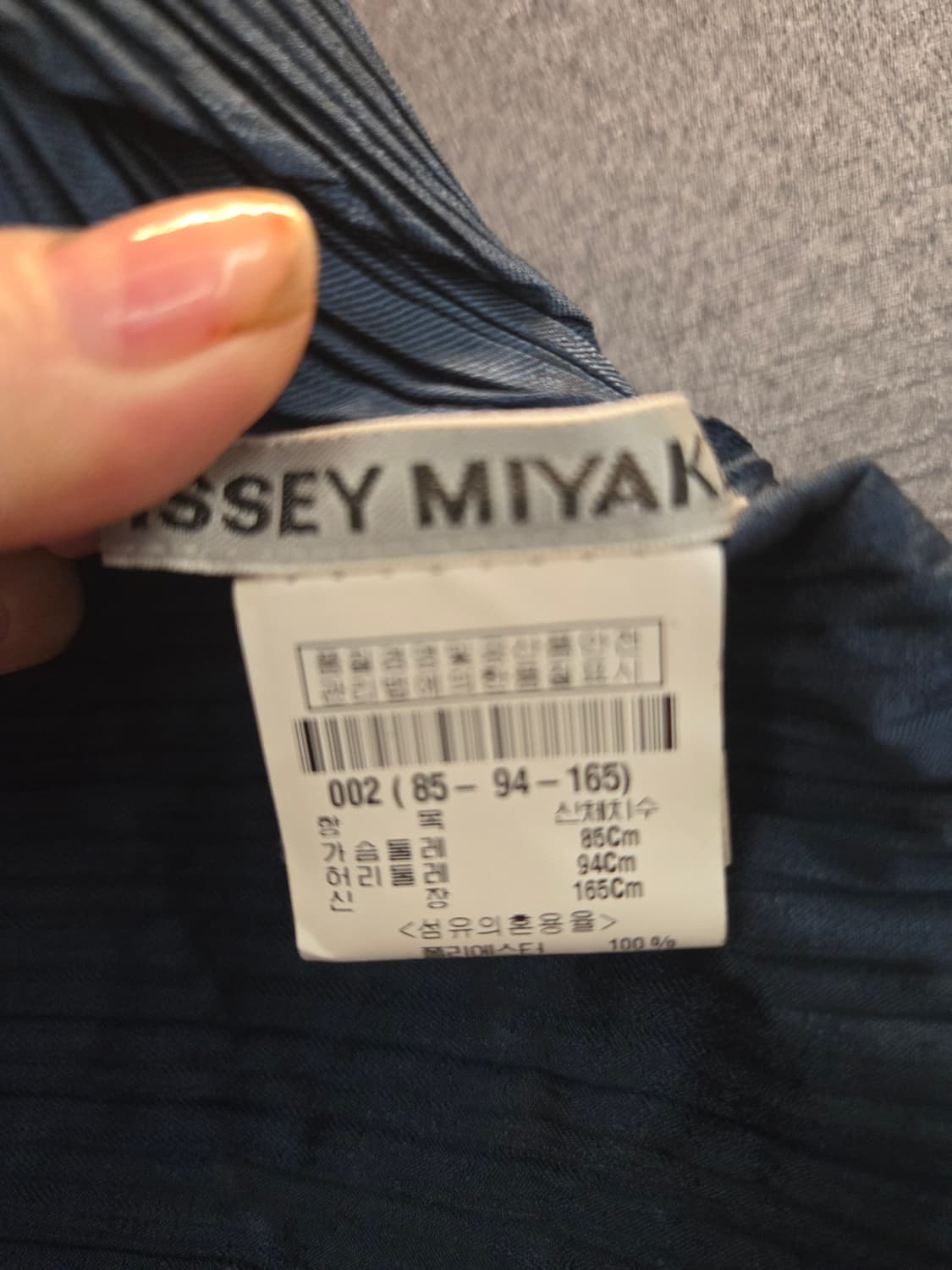 이세이미야케 플리츠플리츠 블루블랙 투톤개건 상품이미지4