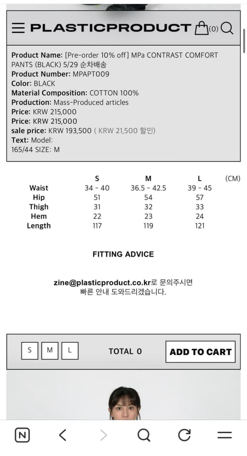 Mpa contrast comfort pants 스웻팬츠 상품이미지2