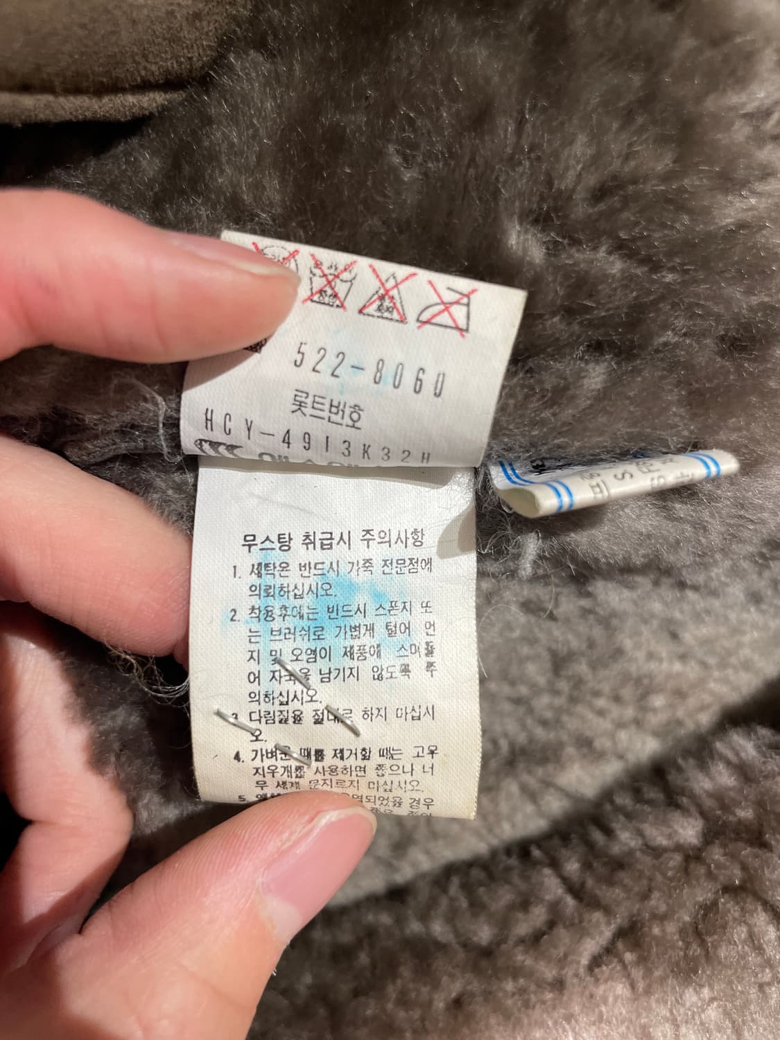 이브 생로랑 뿌르 옴므 브라운 고트 스킨 자켓 상품이미지9