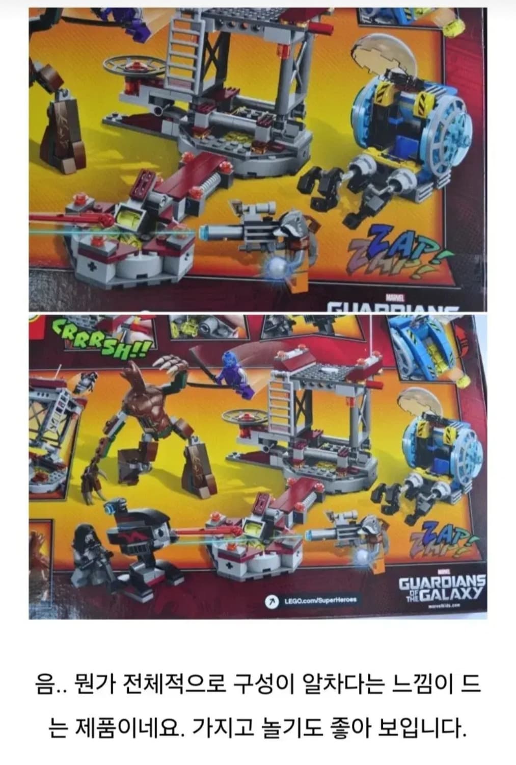 2012년 레고76020 -슈퍼히어로탈출출가미션-새제품 상품이미지5