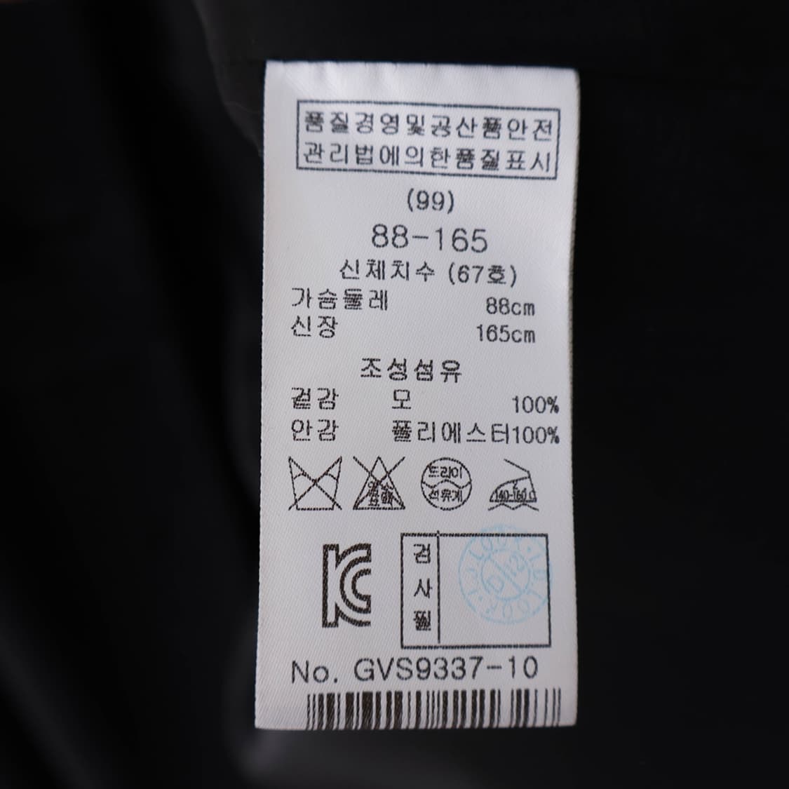 66/기비 울 베스트 상품이미지8