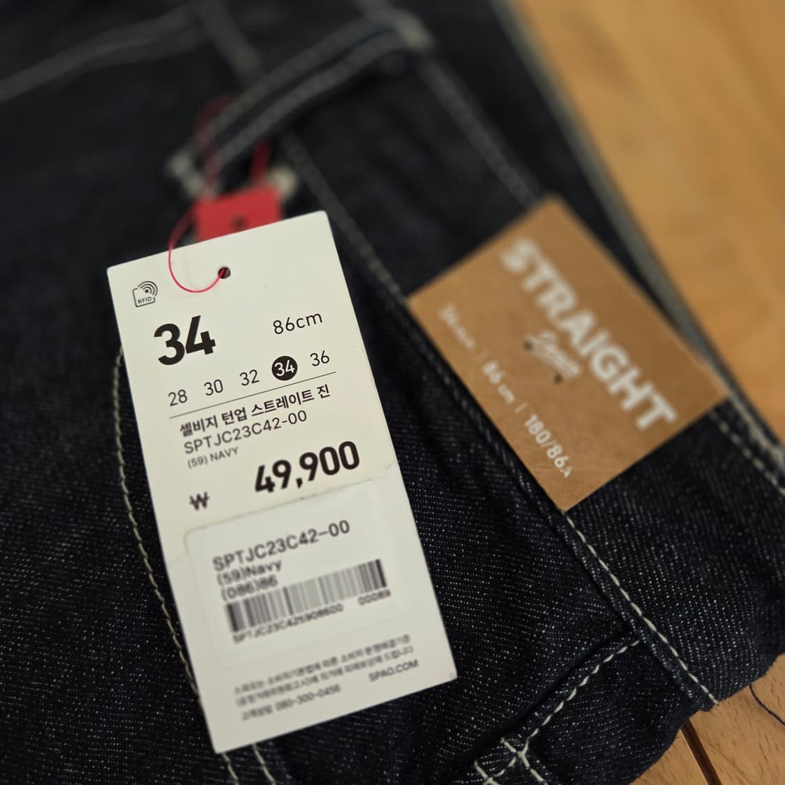 34 새상품 스파오 셀비지 데님 청바지 상품이미지3