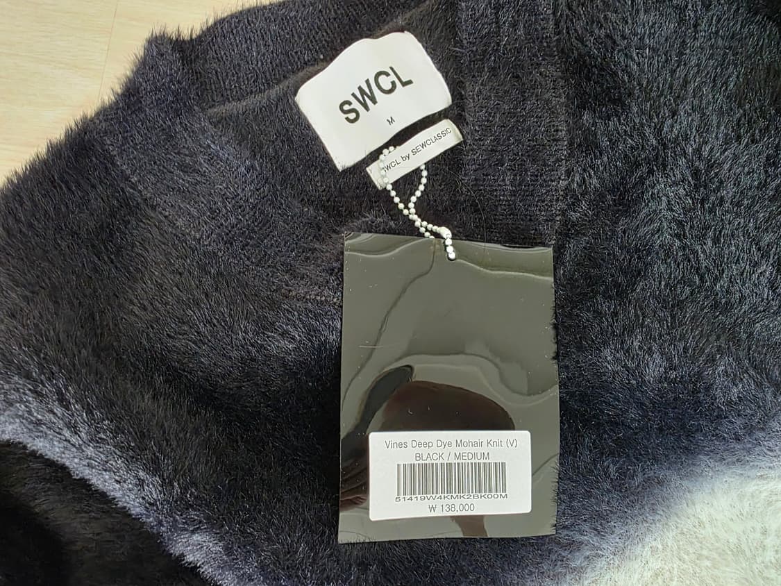 Sewclassic 바인스 딥 다이 모헤어니트(v) 상품이미지2
