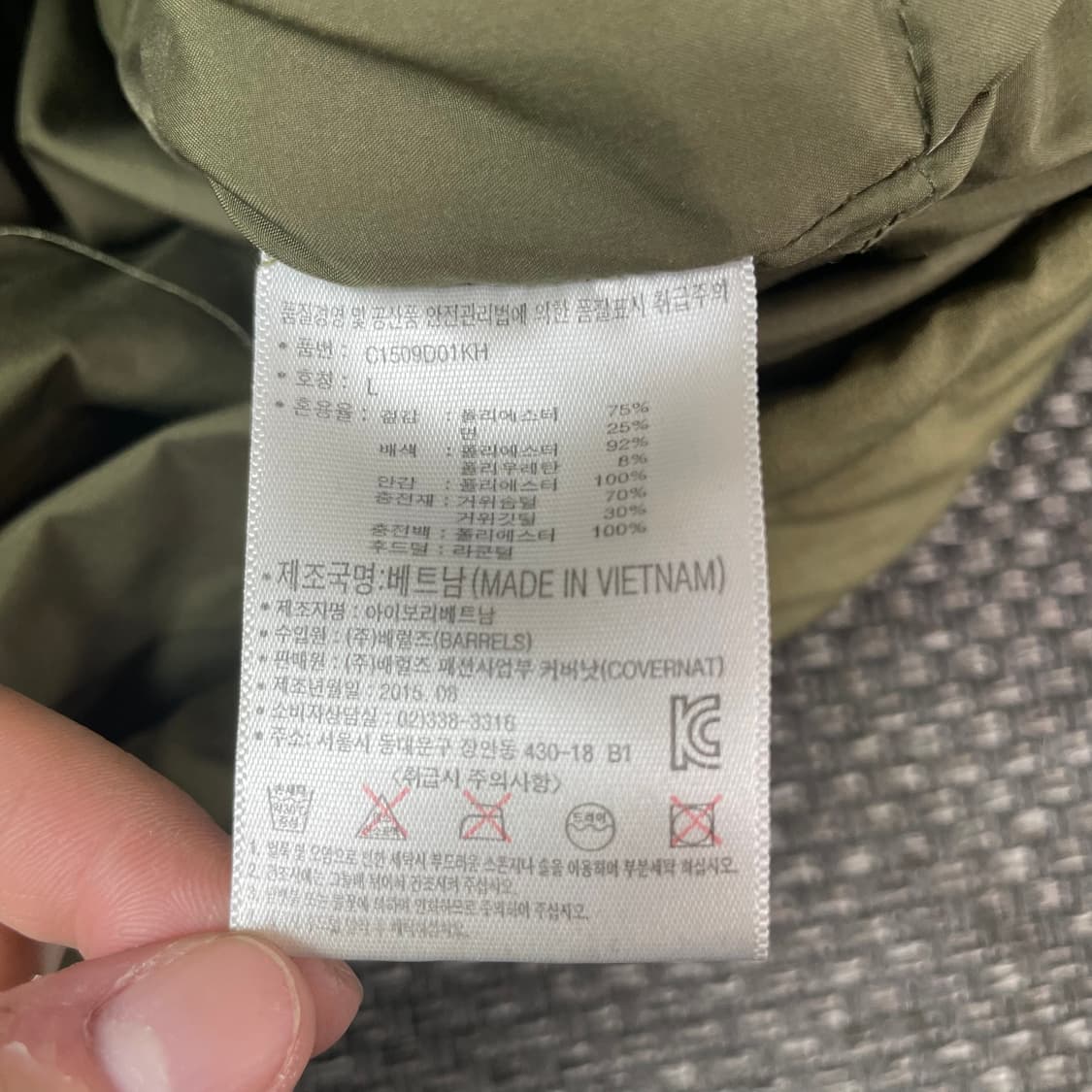 커버낫 카키 덕다운 야상 패딩 점퍼 L 상품이미지6