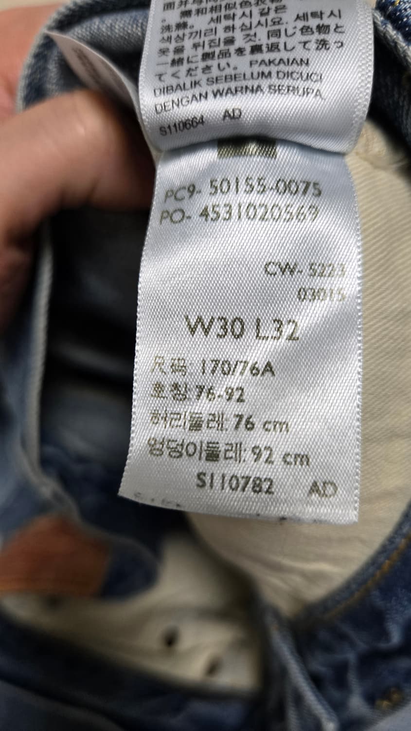리바이스 LVC 55501 블랙잭 상품이미지5