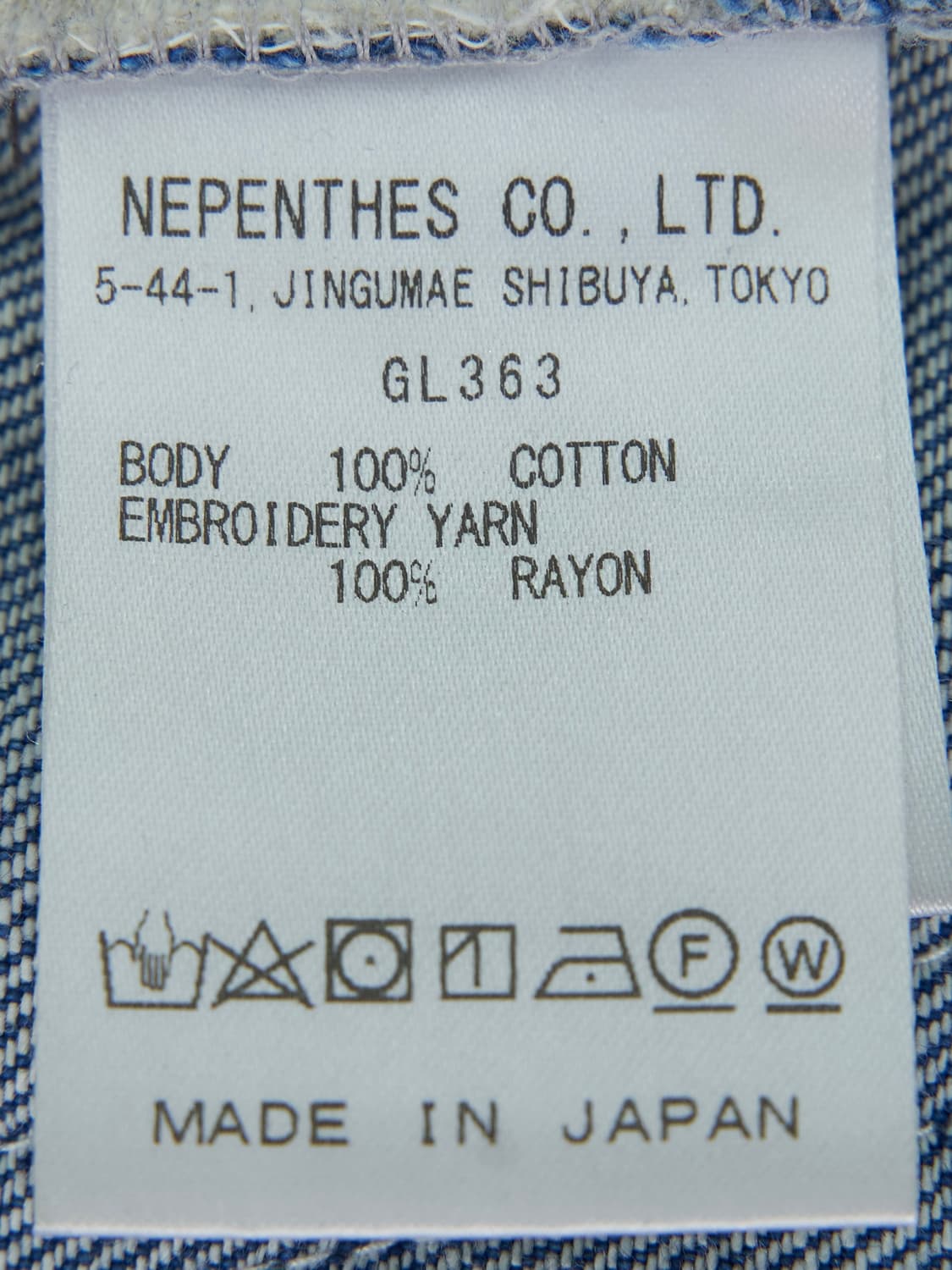 Needles x Beams 상품이미지7