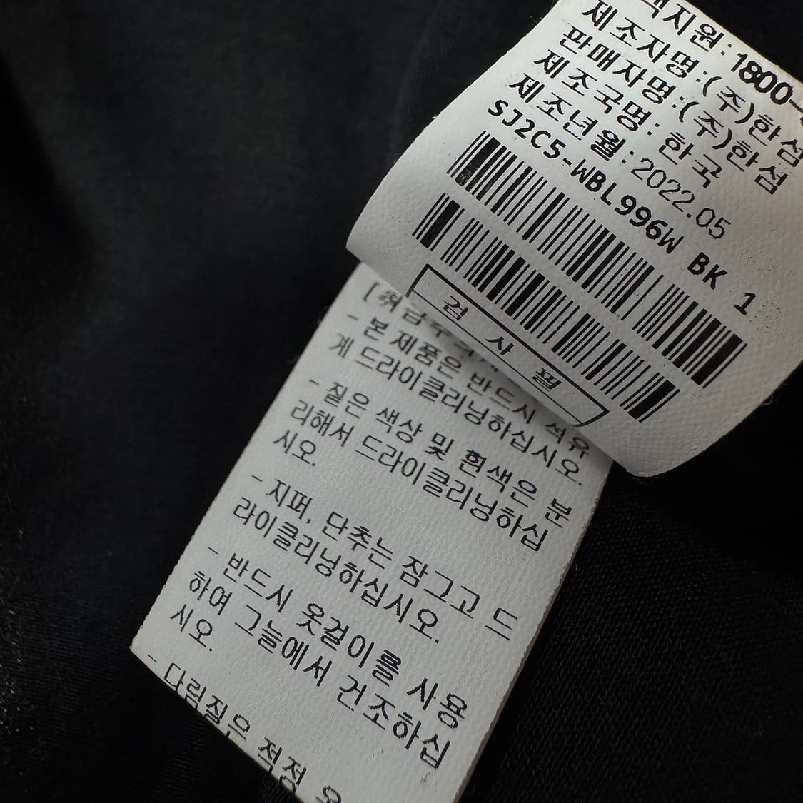 SJSJ 러플 칼라 블라우스 상품이미지4