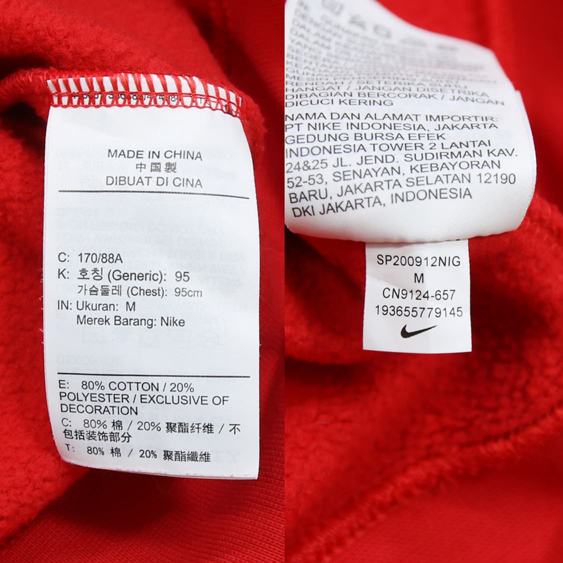 (착용컷) 나이키 에어 스웻 셔츠 (남성용 100) 상품이미지8