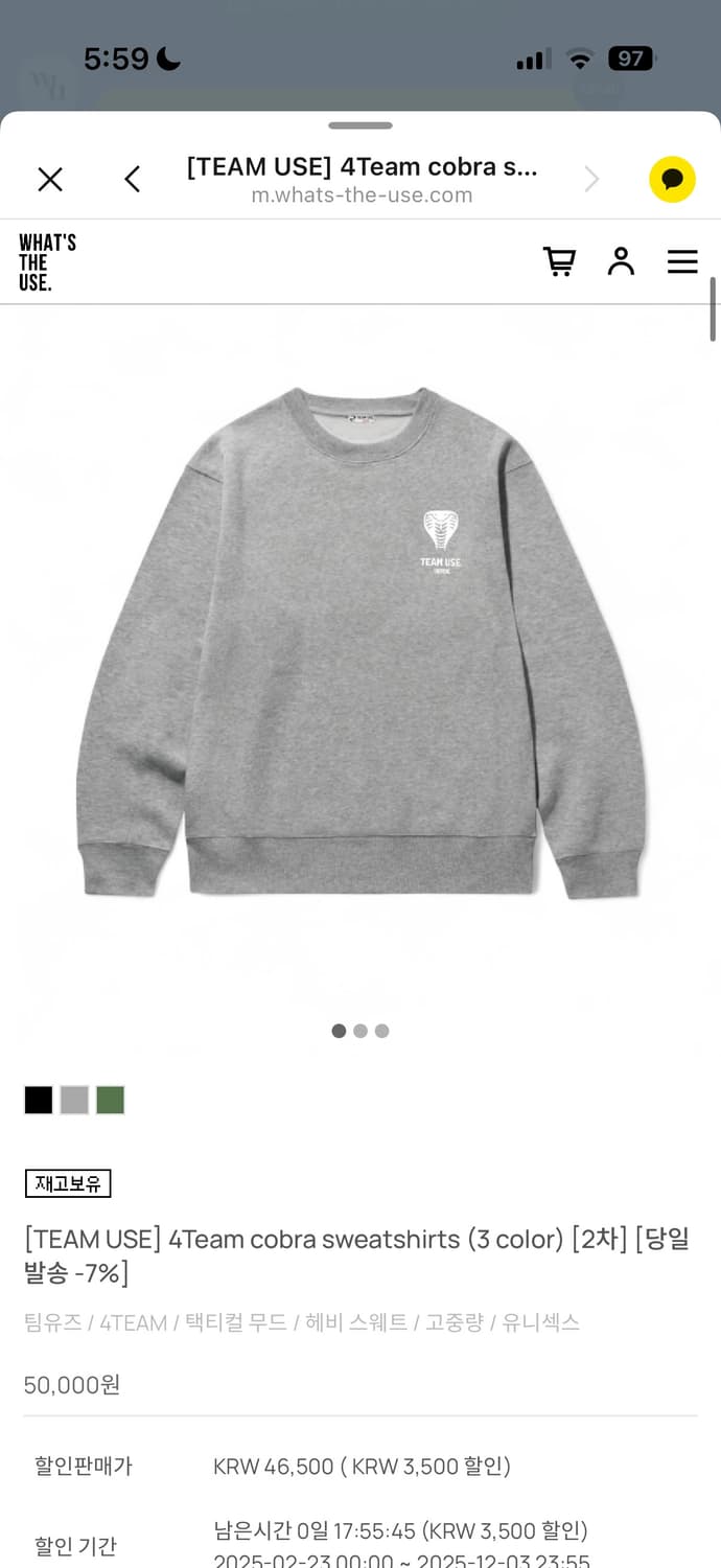 왓츠더유즈 팀유즈 4Team 맨투맨 상품이미지1