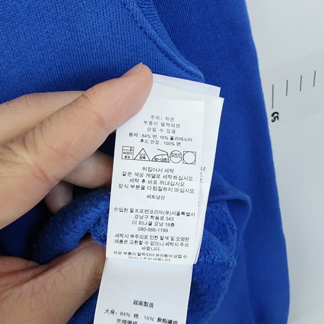  폴로 랄프로렌 아동 블루 후드티 상품이미지7