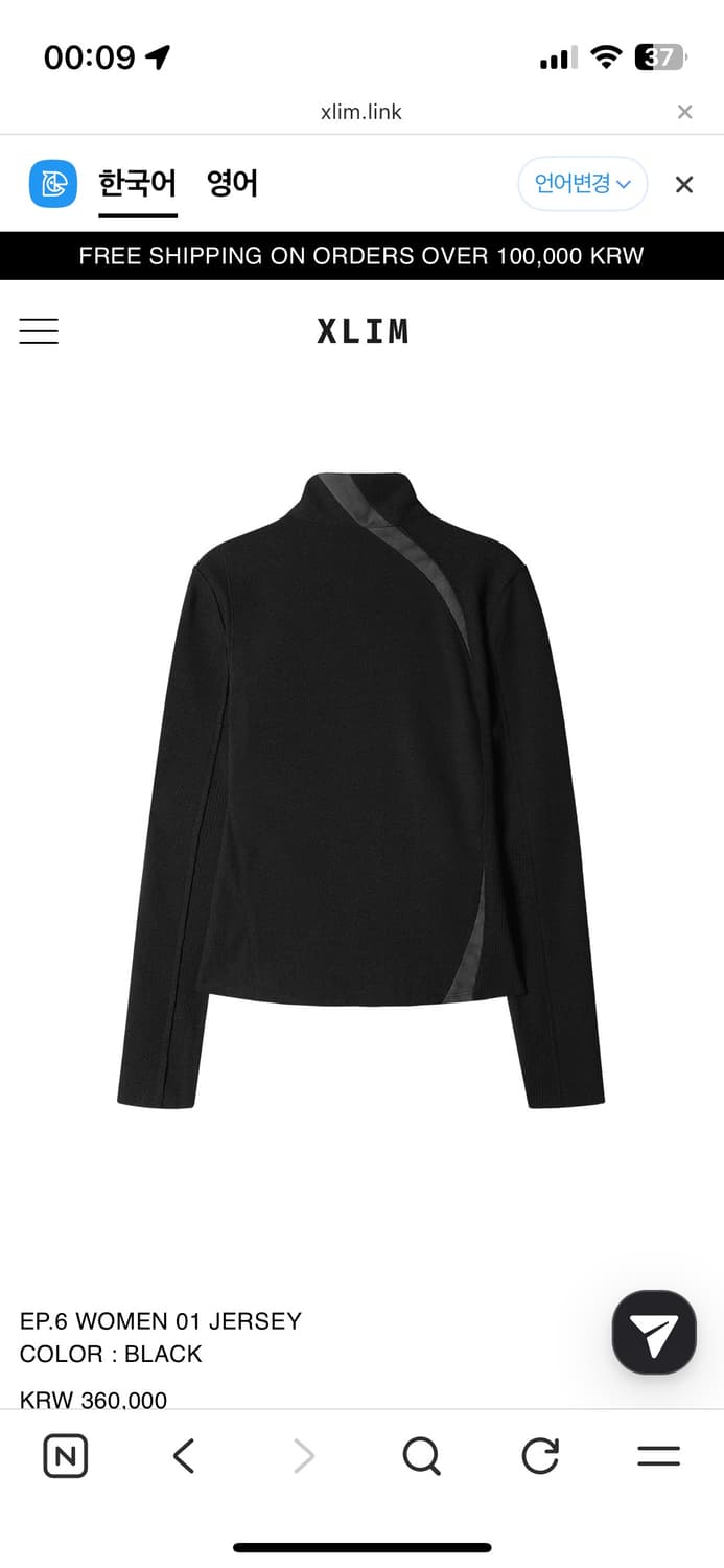 엑슬림 women 01 jersey 상품이미지2