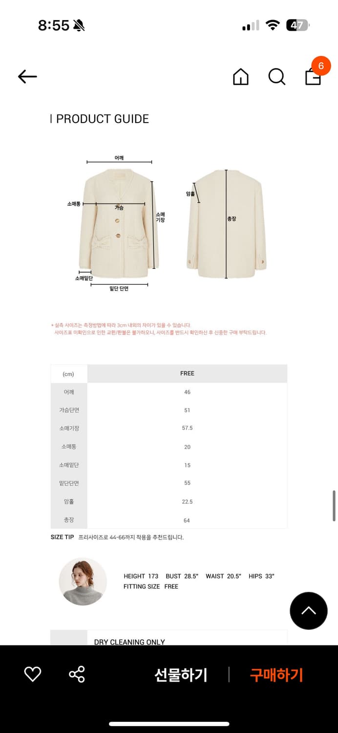 플로움 트위드 자켓 리본주머니 포인트 상품이미지3