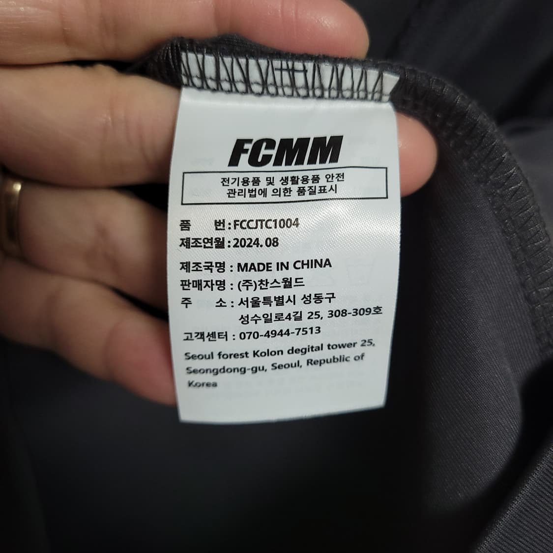 (M) FCMM 에프씨엠엠 블랙/오렌지 라인 트랙탑 져지 상품이미지3