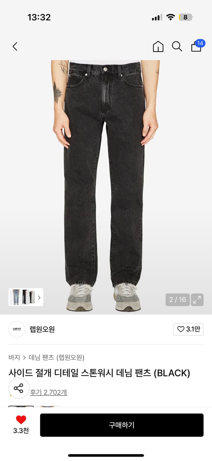 랩101 lab101 흑청 32사이즈 상품이미지1