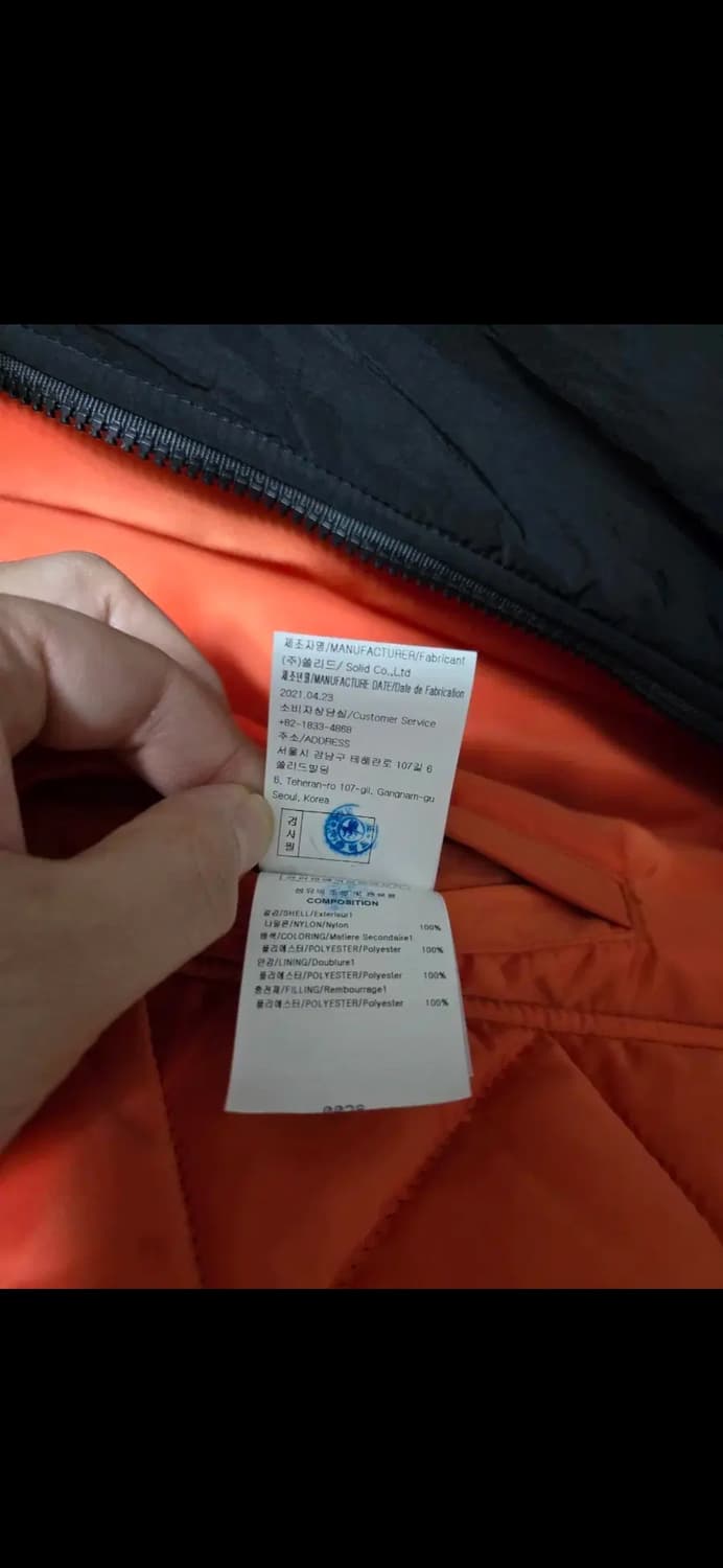 우영미 21fw ma-1 48사이즈 상품이미지6