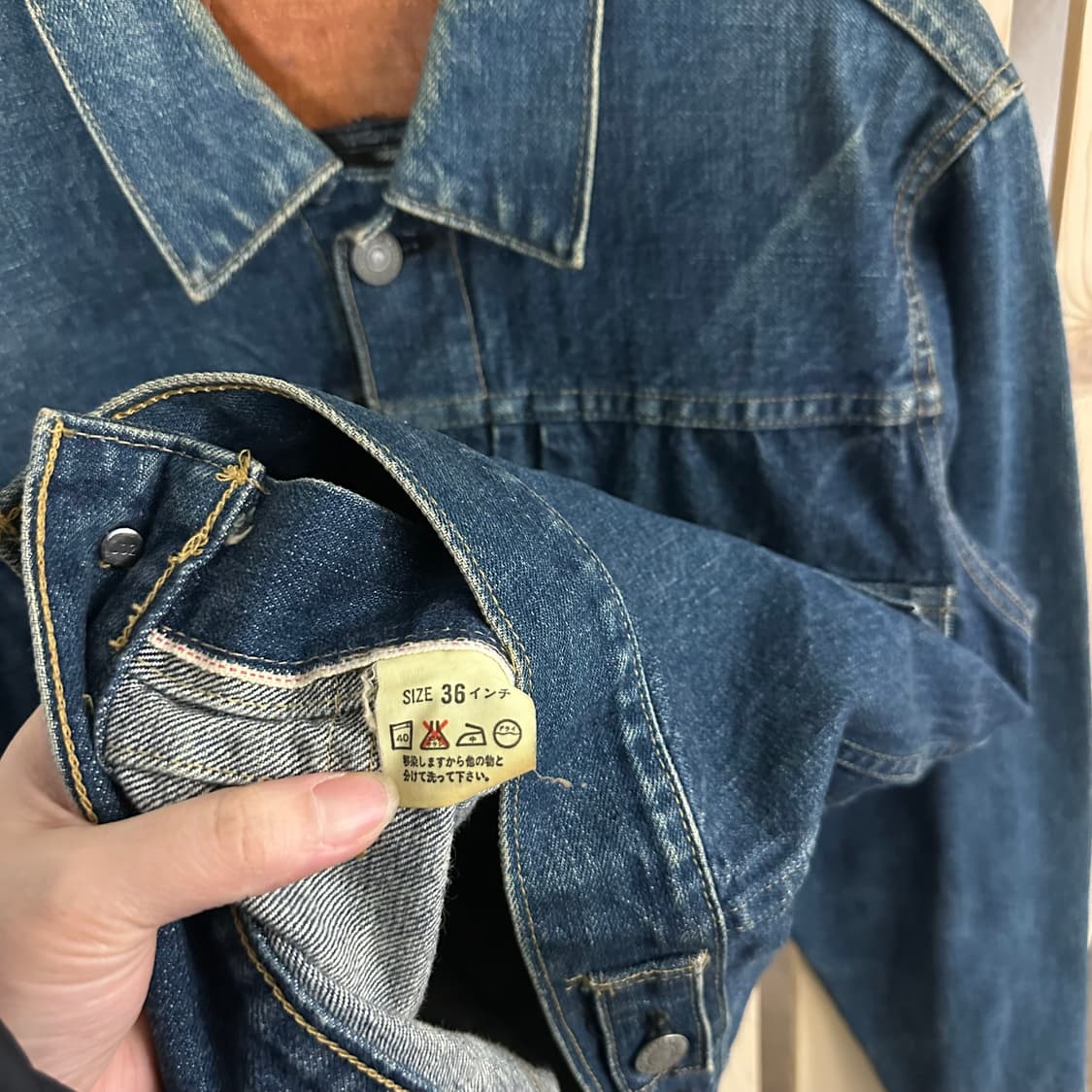 (S)리바이스 90s 71507 빅E XX TYPE 2 트러커 데님 자켓 상품이미지6