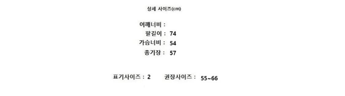 SANDRO 산드로 상품이미지10
