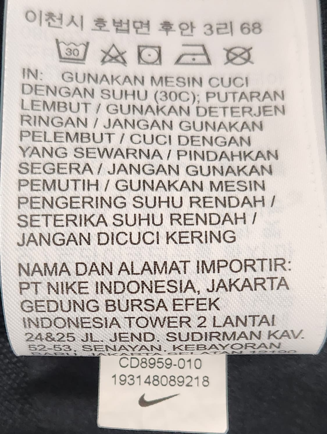 나이키 에어로로프트 베스트 M (95) 상품이미지8