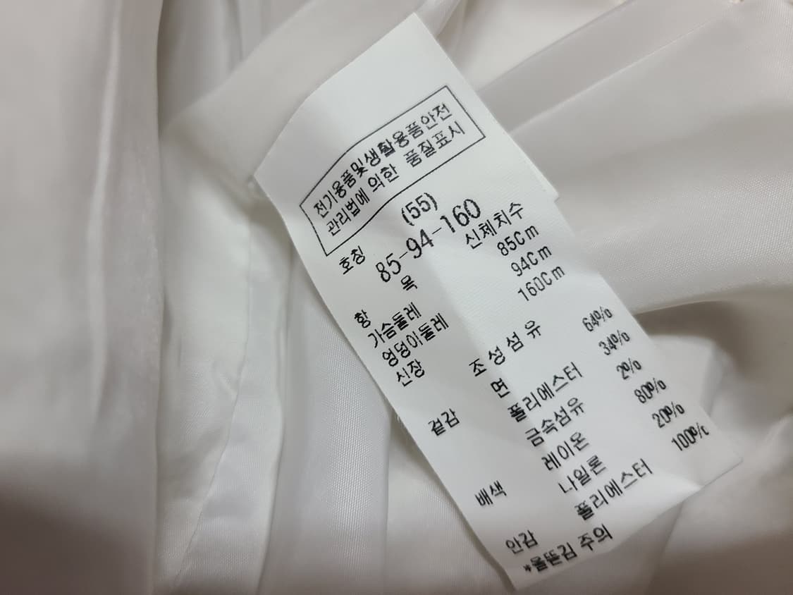 DEWL 아이보리 트위드 자켓(55) 상품이미지7