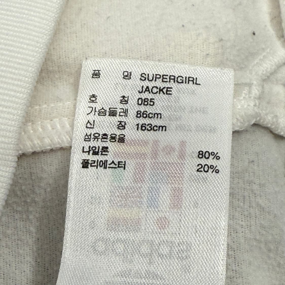 아디다스 흰골 아이보리 크림 골드 슈퍼걸 져지 트랙탑 85 상품이미지7