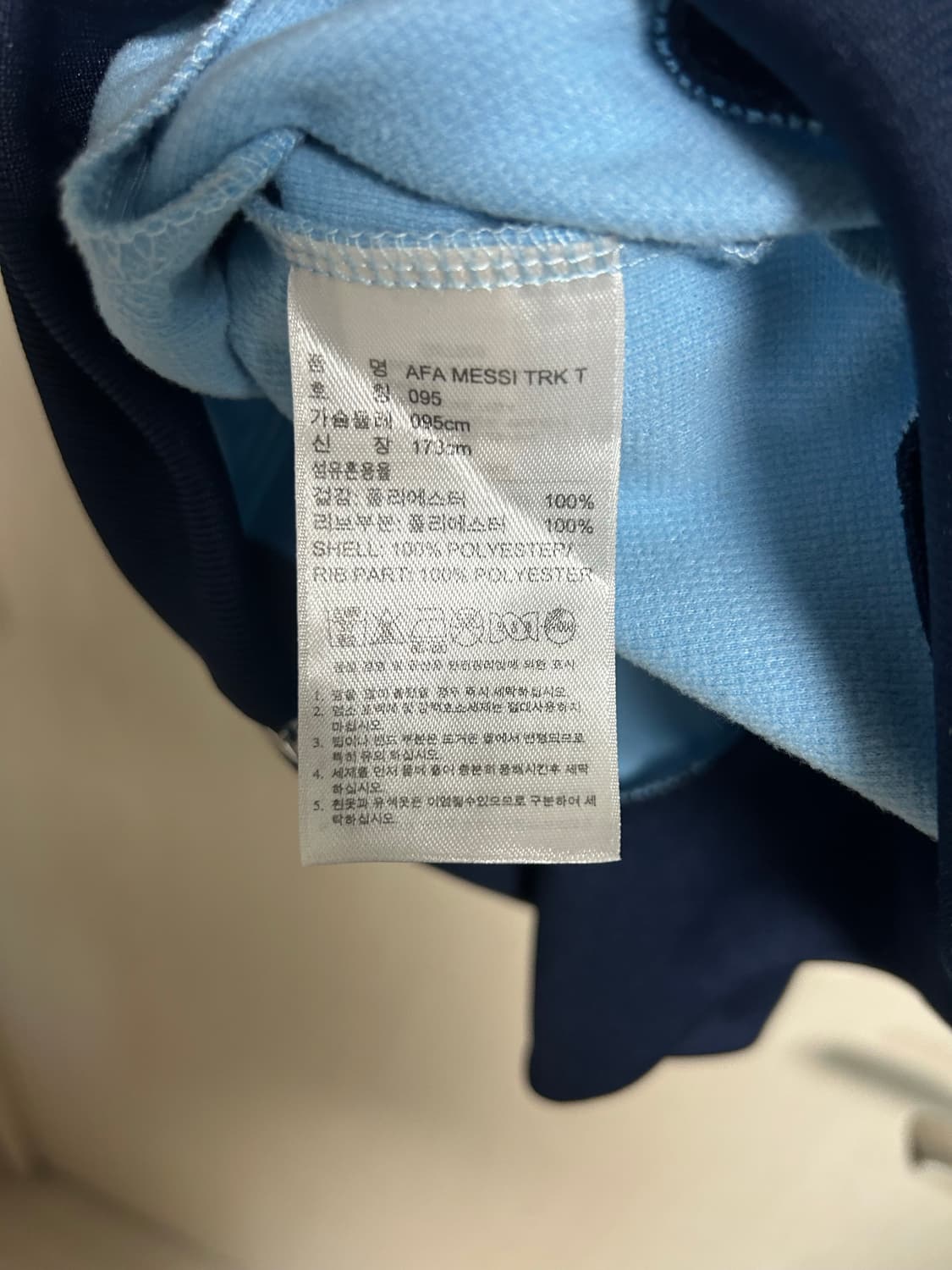 아디다스 아르헨티나 메시져지 95사이즈 팜 상품이미지4