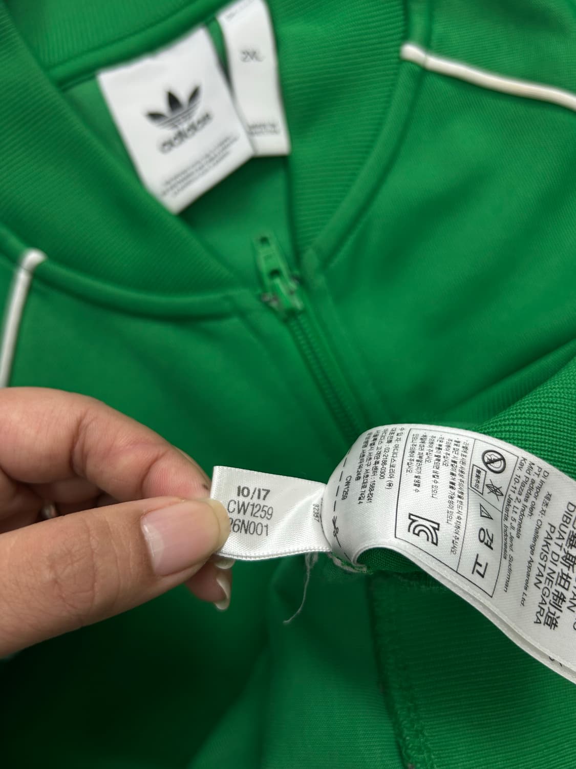 아디다스 그린 슈퍼스타 트랙탑 져지 2XL 상품이미지6