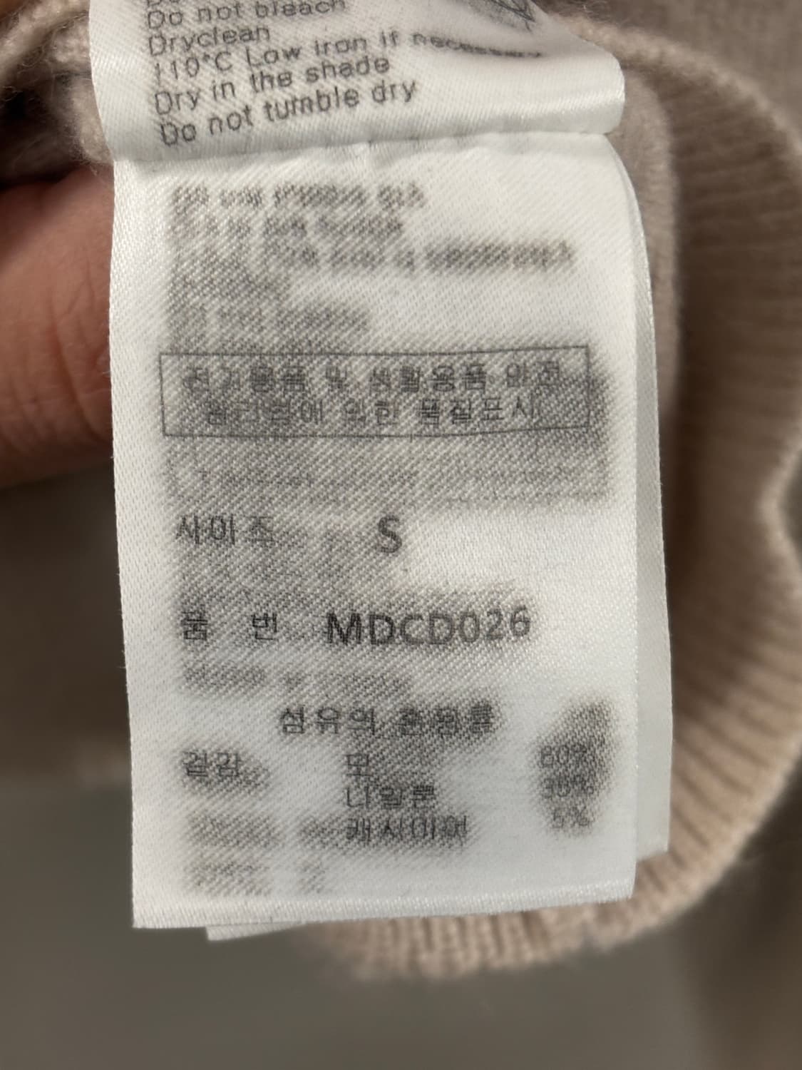 몽돌 라운드 가디건 S 상품이미지7