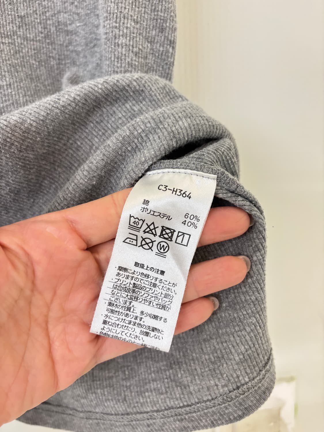 일본빈티지 챔피온 슬리브리스 상품이미지6