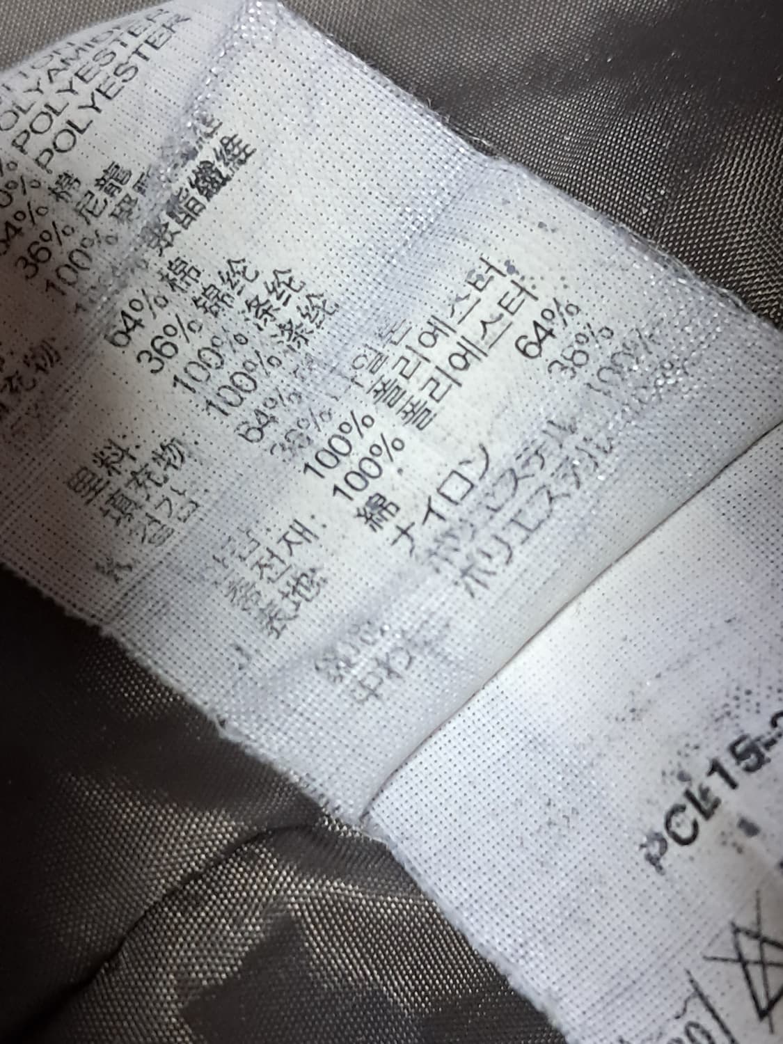 리바이스 야상 패딩자켓 L 상품이미지10