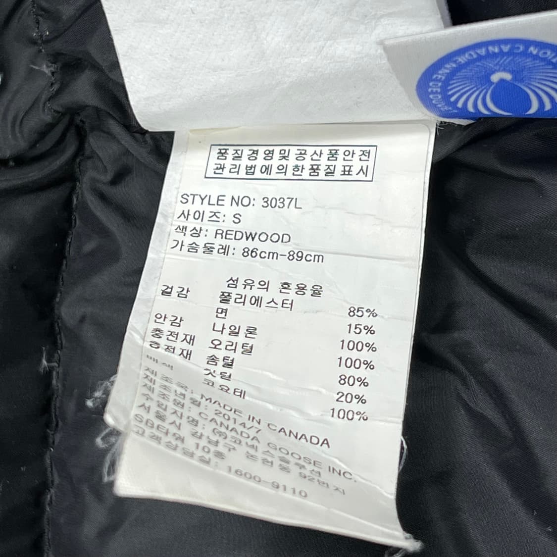 캐나다구스 빅토리아 덕다운 S 상품이미지7