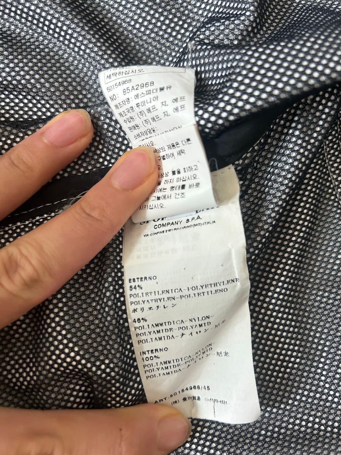 00's 스톤아일랜드 아카이브 Tyvek 화이트 자켓 상품이미지10