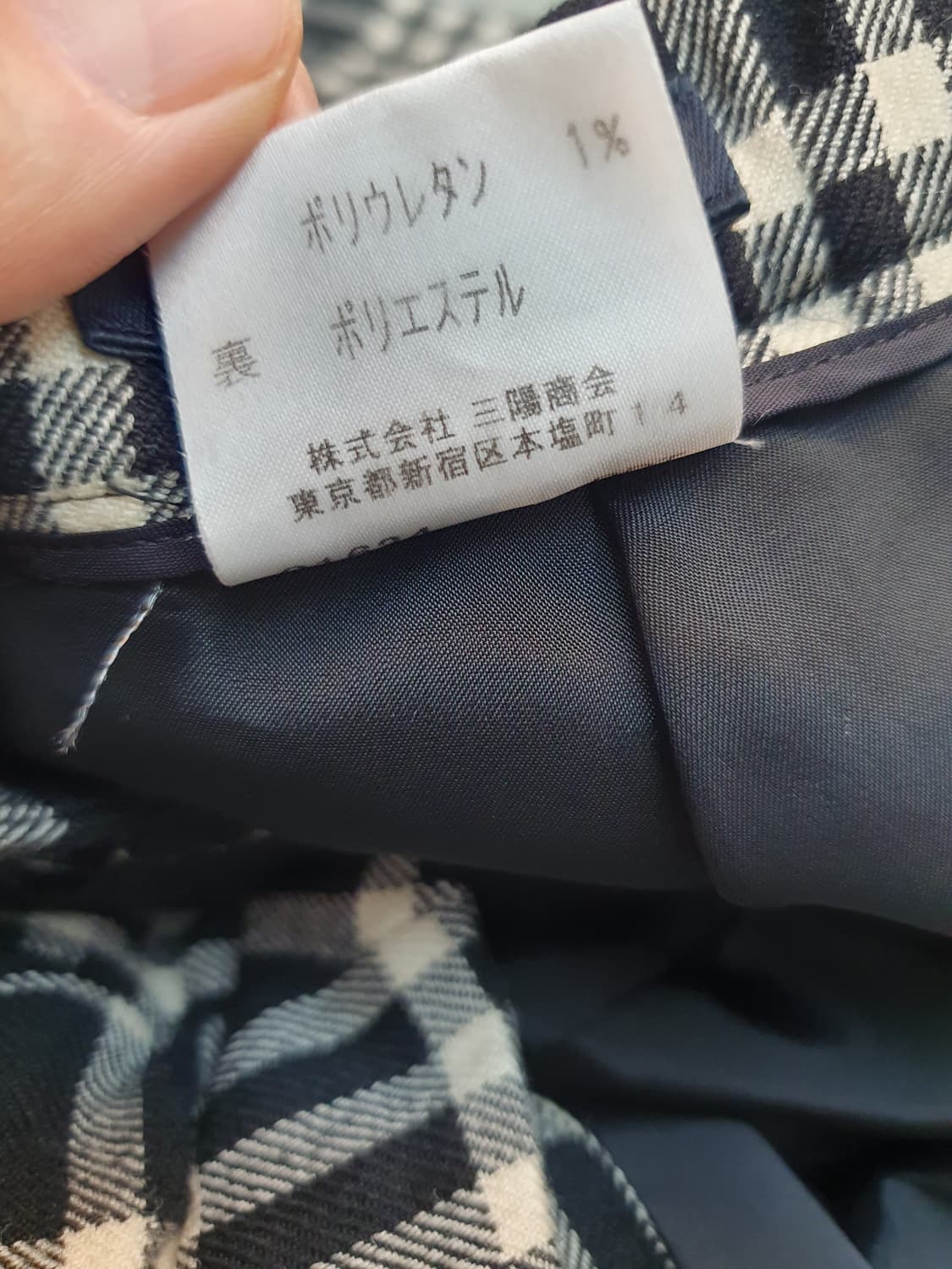 버버리 노바체크 울 팬츠 29 상품이미지8
