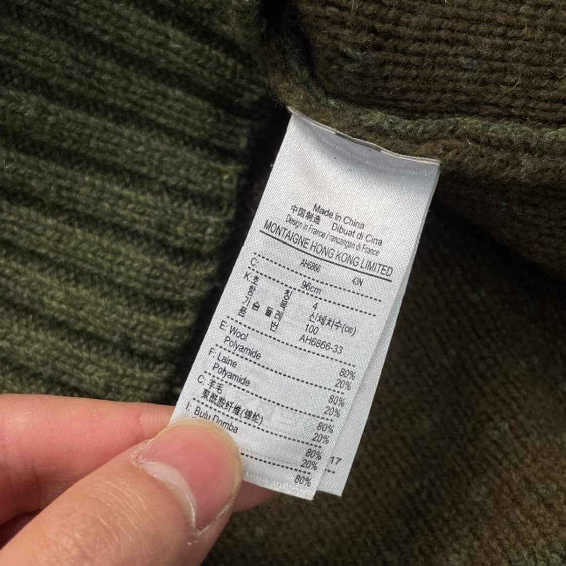 100 라코스테 니트 상품이미지4