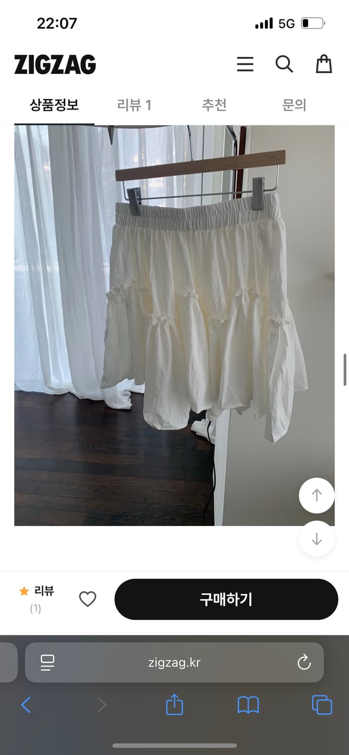 에테블루 cake mini skirt 상품이미지3