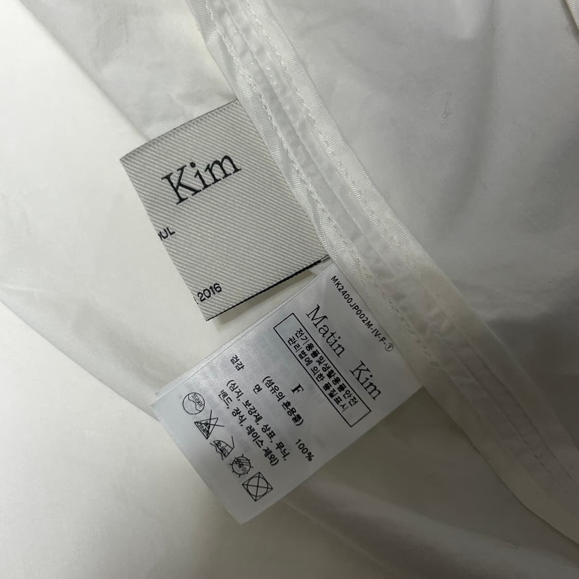 F 마뗑킴 화이트 바람막이 상품이미지4