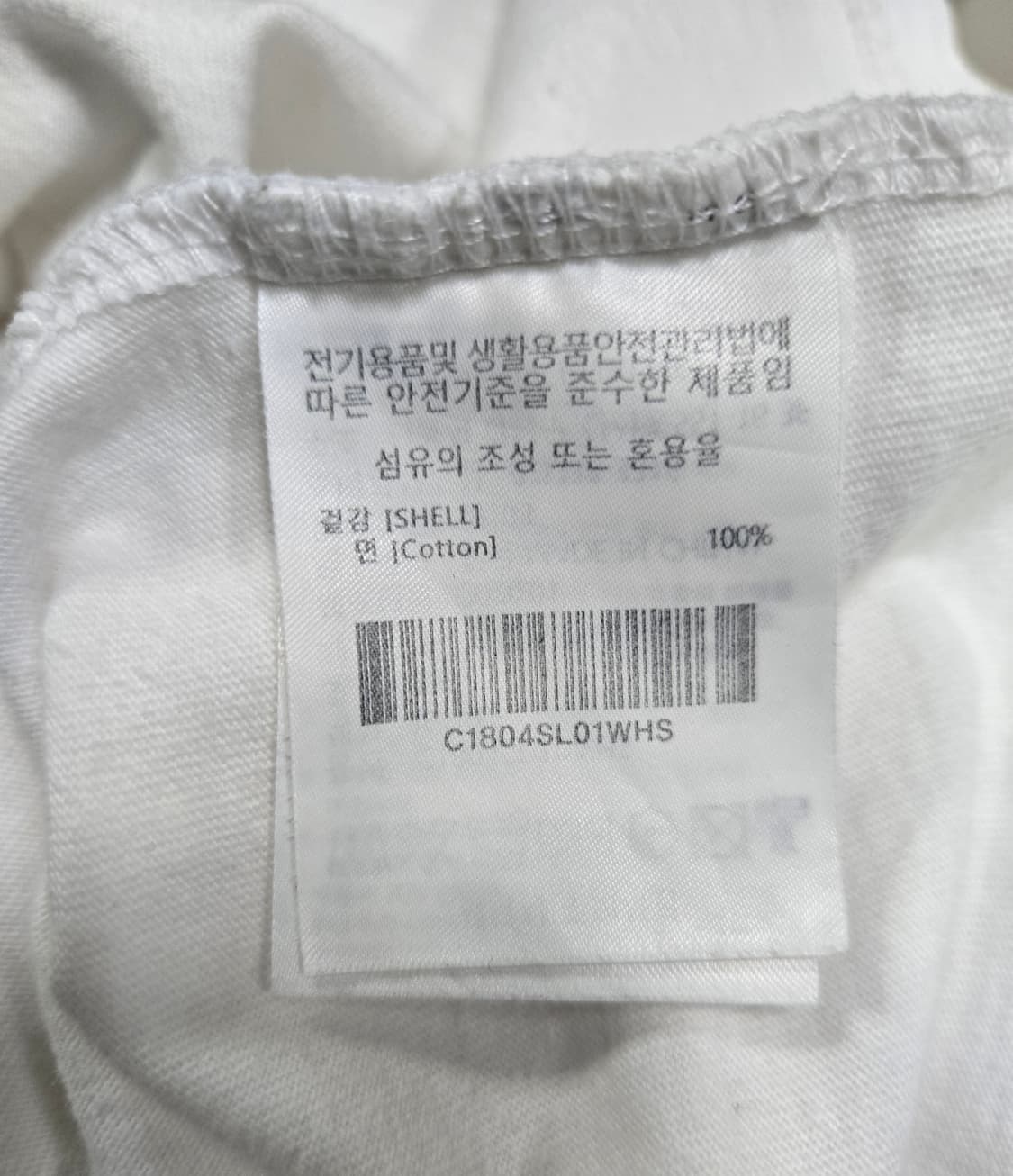 커버낫 빅로고 반팔티 S 상품이미지6