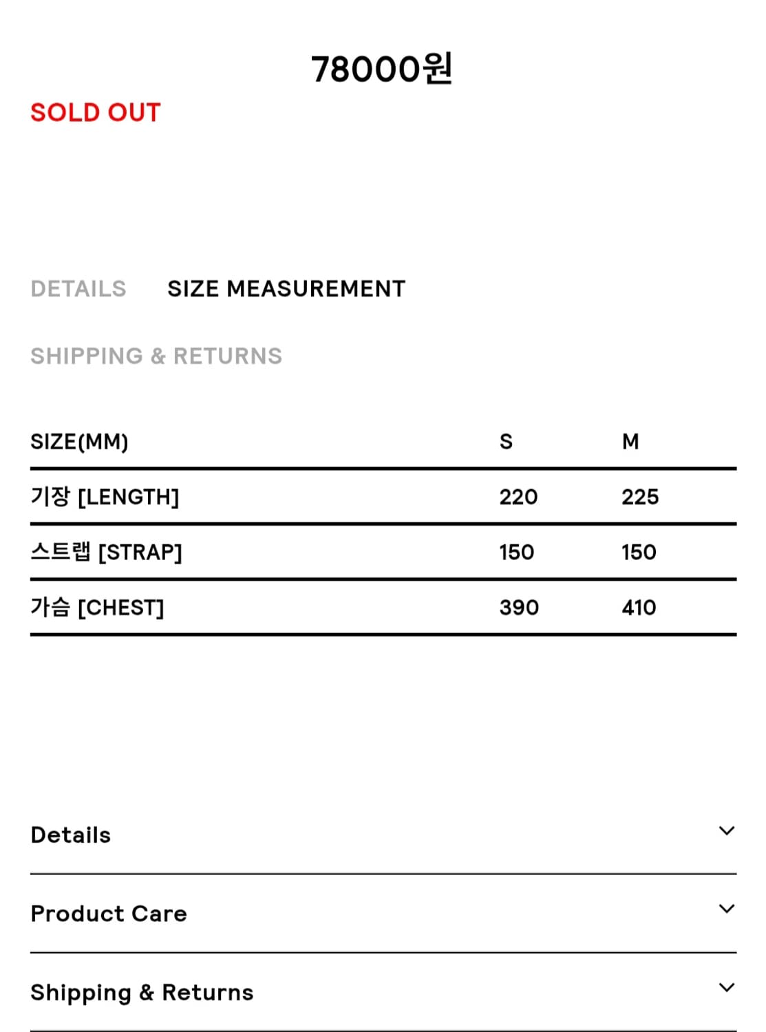 미스치프 바이커 져지 상품이미지5