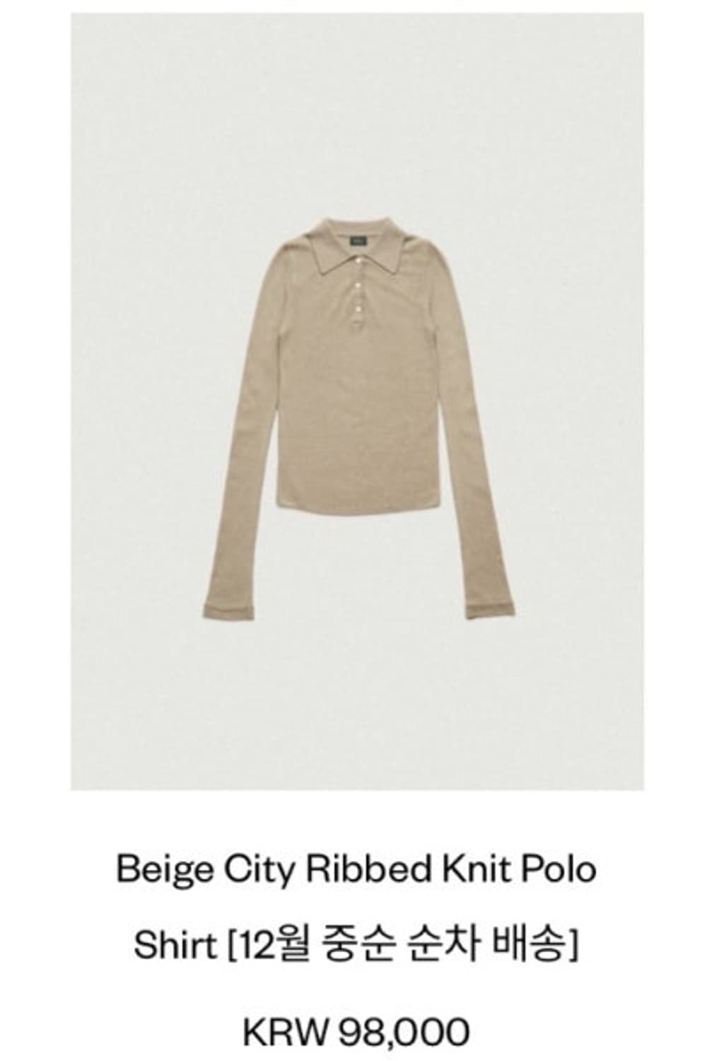 더바넷 폴로 셔츠 니트  상품이미지3