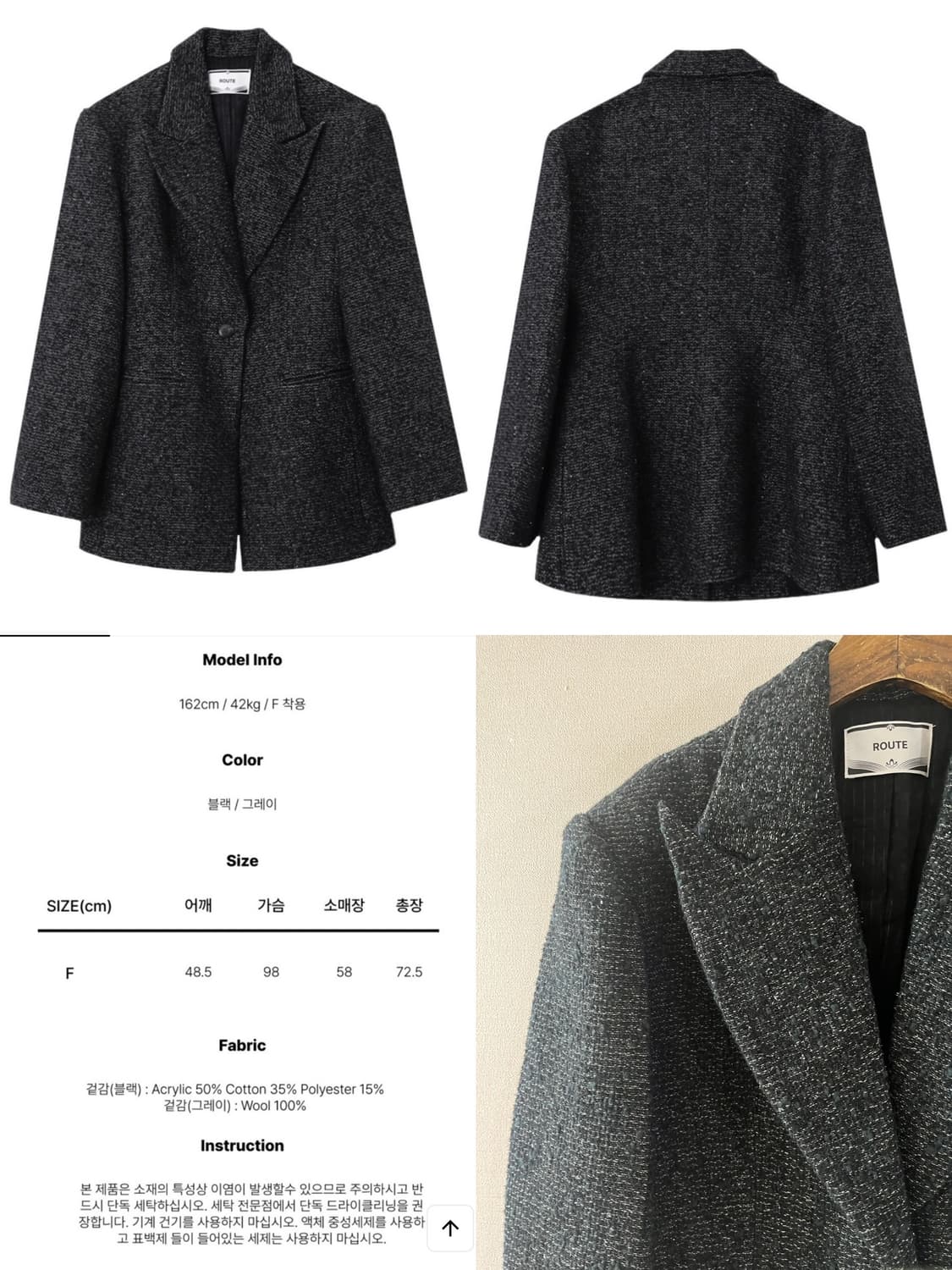 ROUTE 루트 브레스티즈자켓 상품이미지10