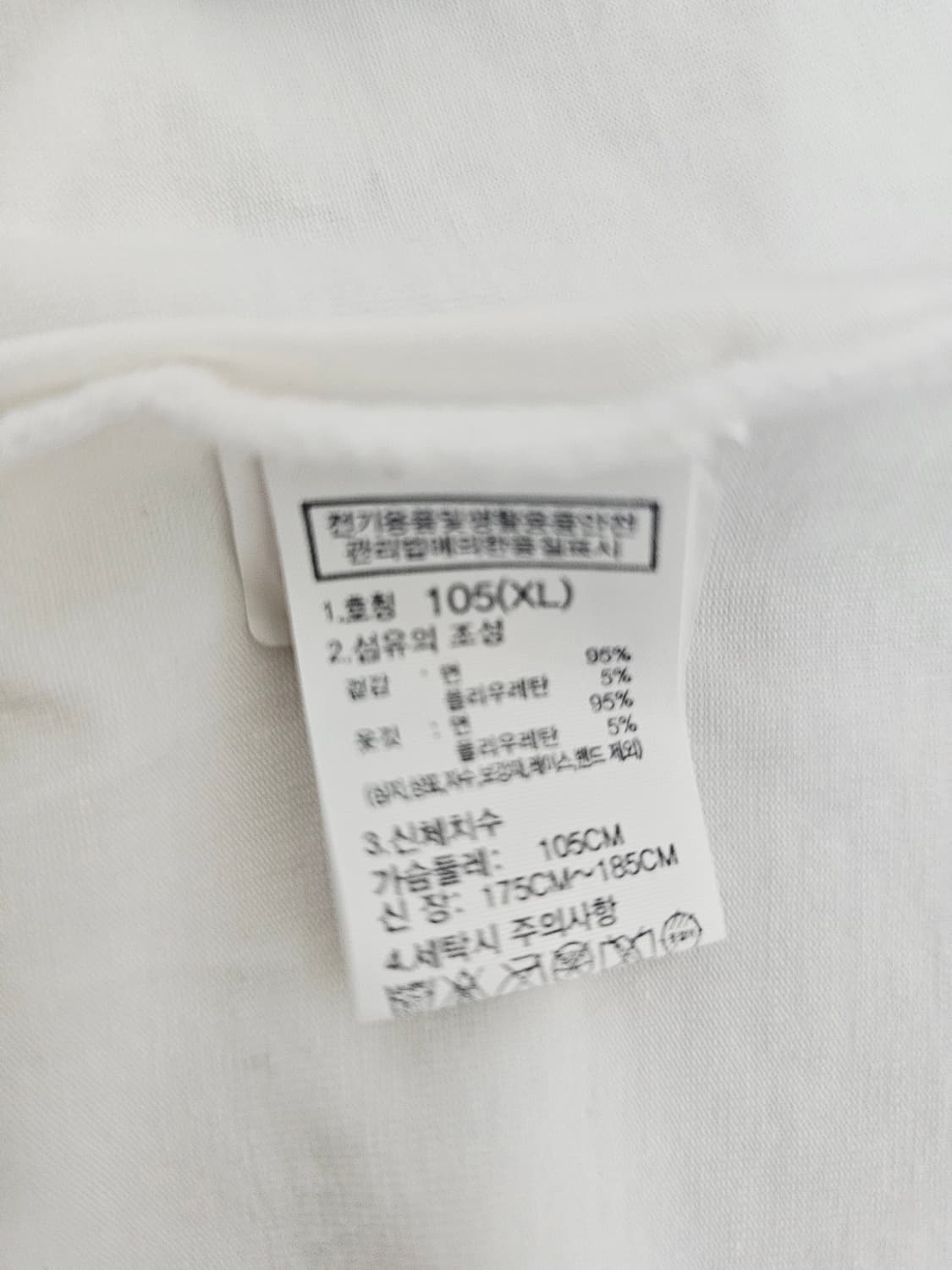 노스페이스 반팔티셔츠 XL 상품이미지4