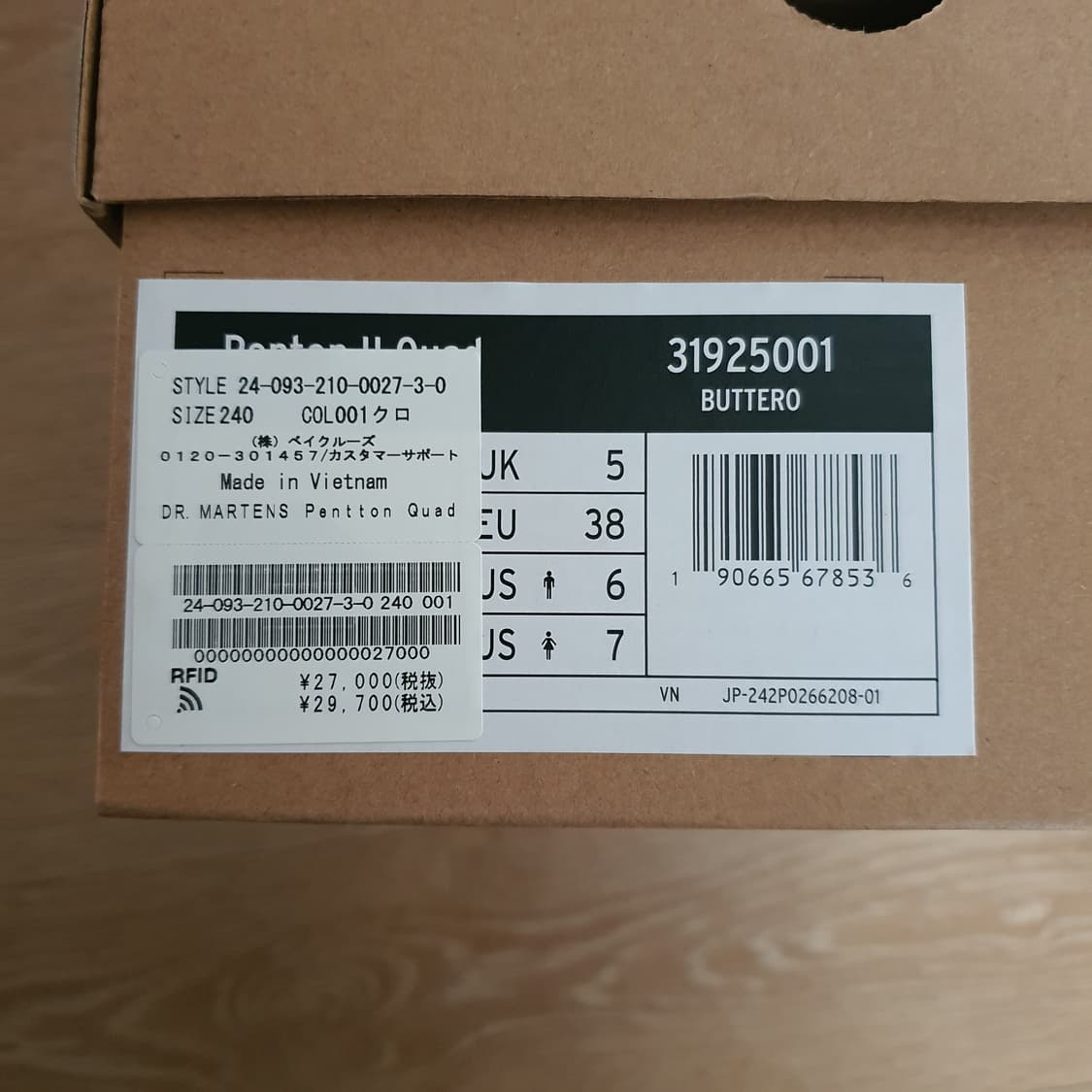 닥터마틴 펜톤 쿼드 상품이미지6