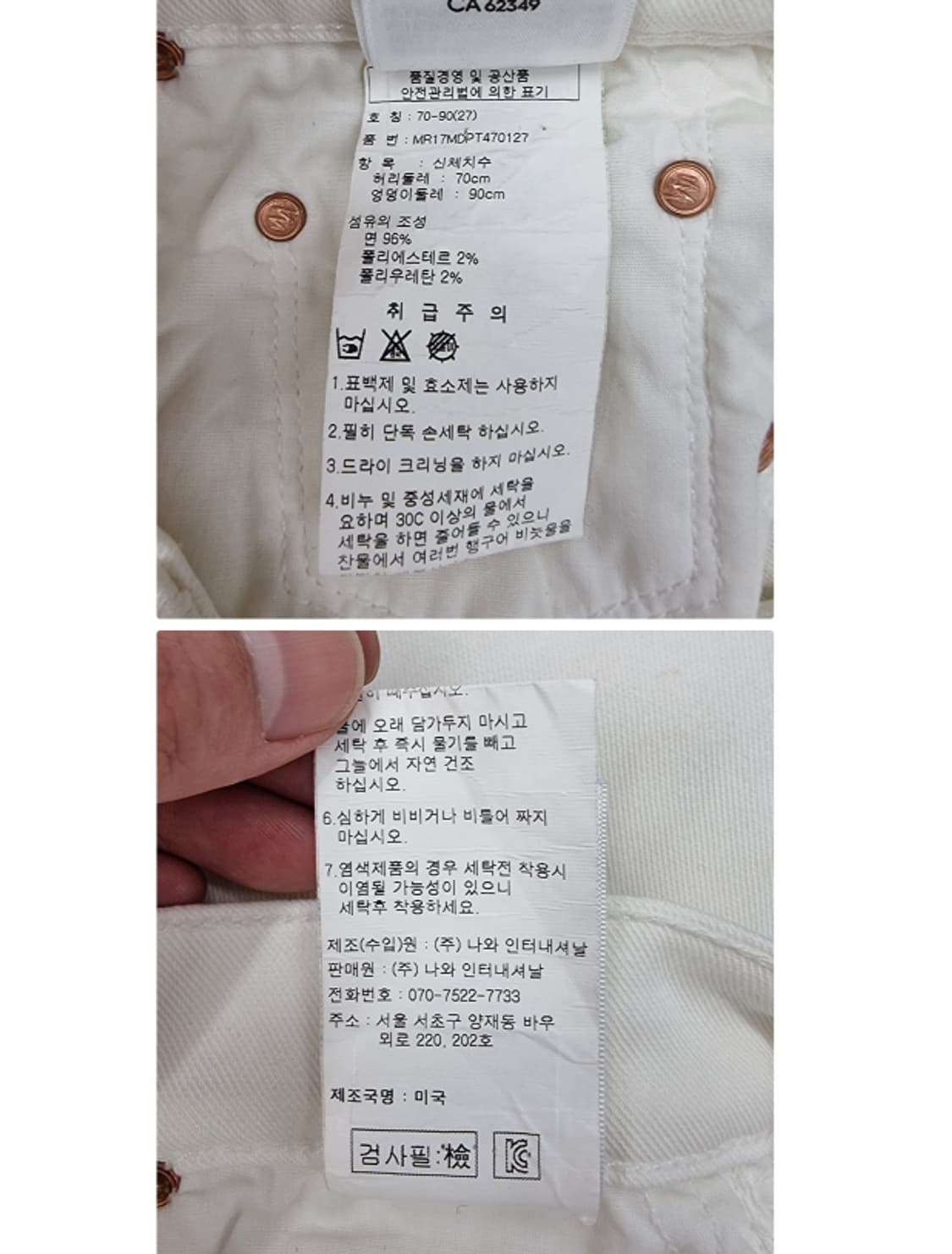 MOTHER 상품이미지9