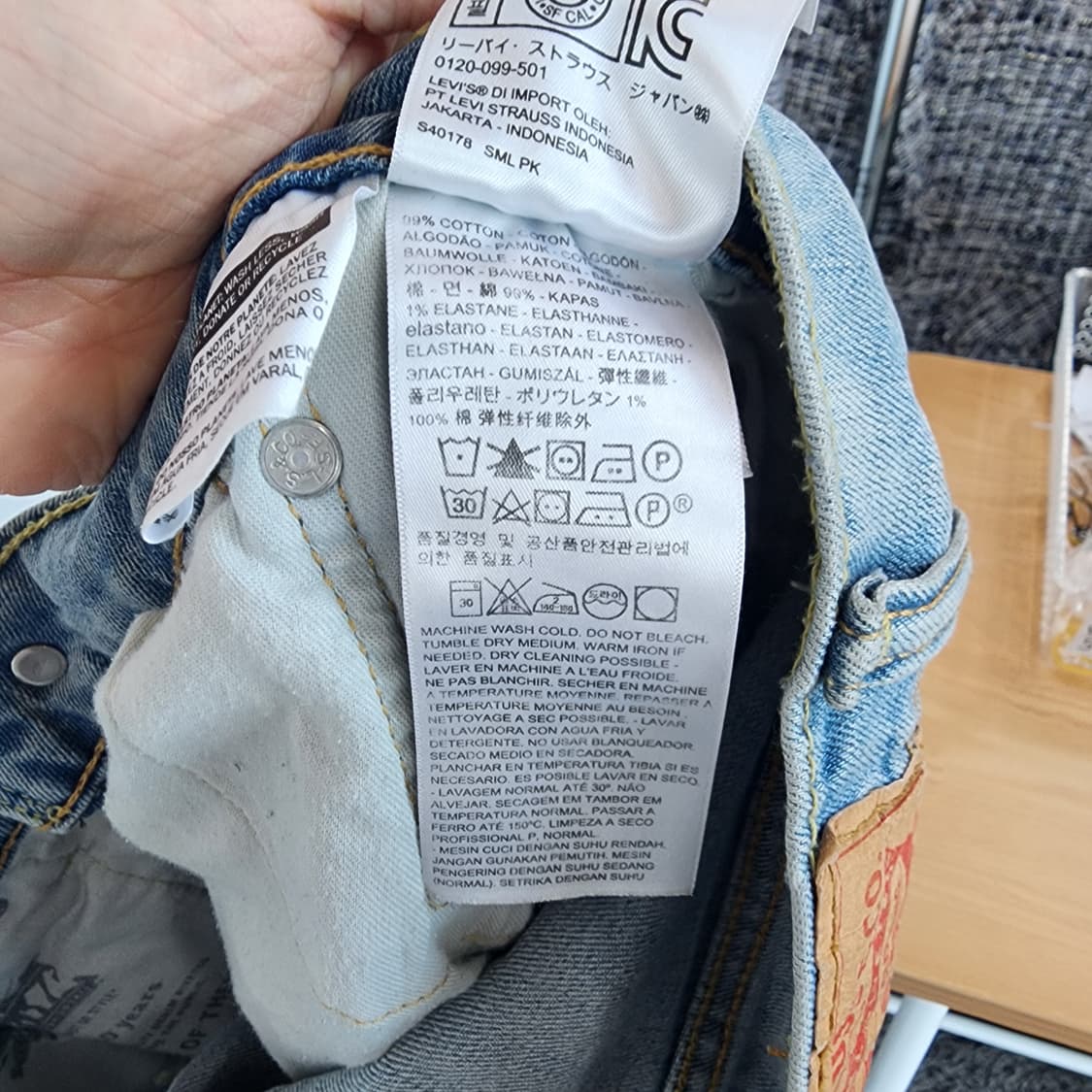 리바이스 513 청바지 연청 데님 팬츠 상품이미지7