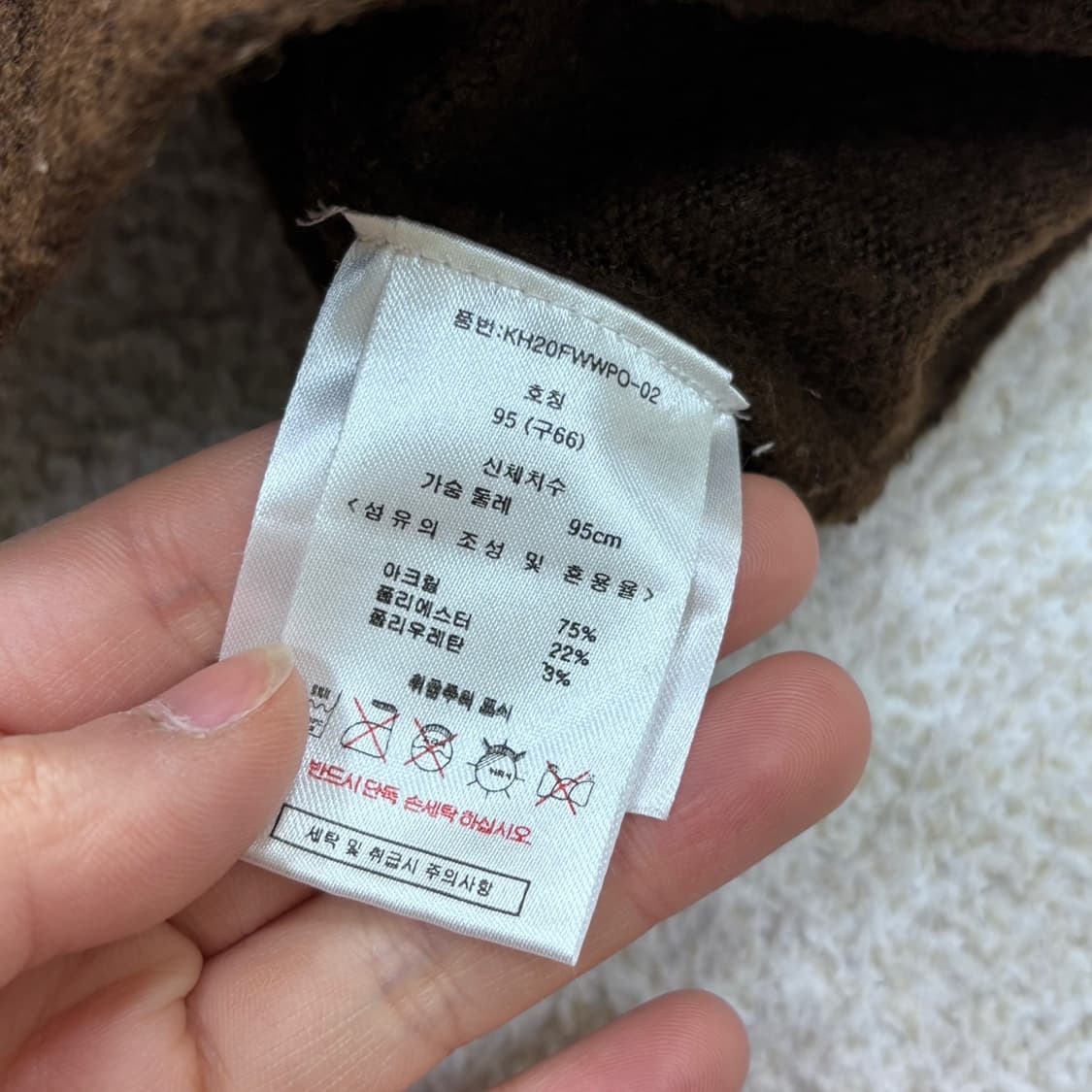 66 키스해링 여성 목폴라 니트 0319E 상품이미지4